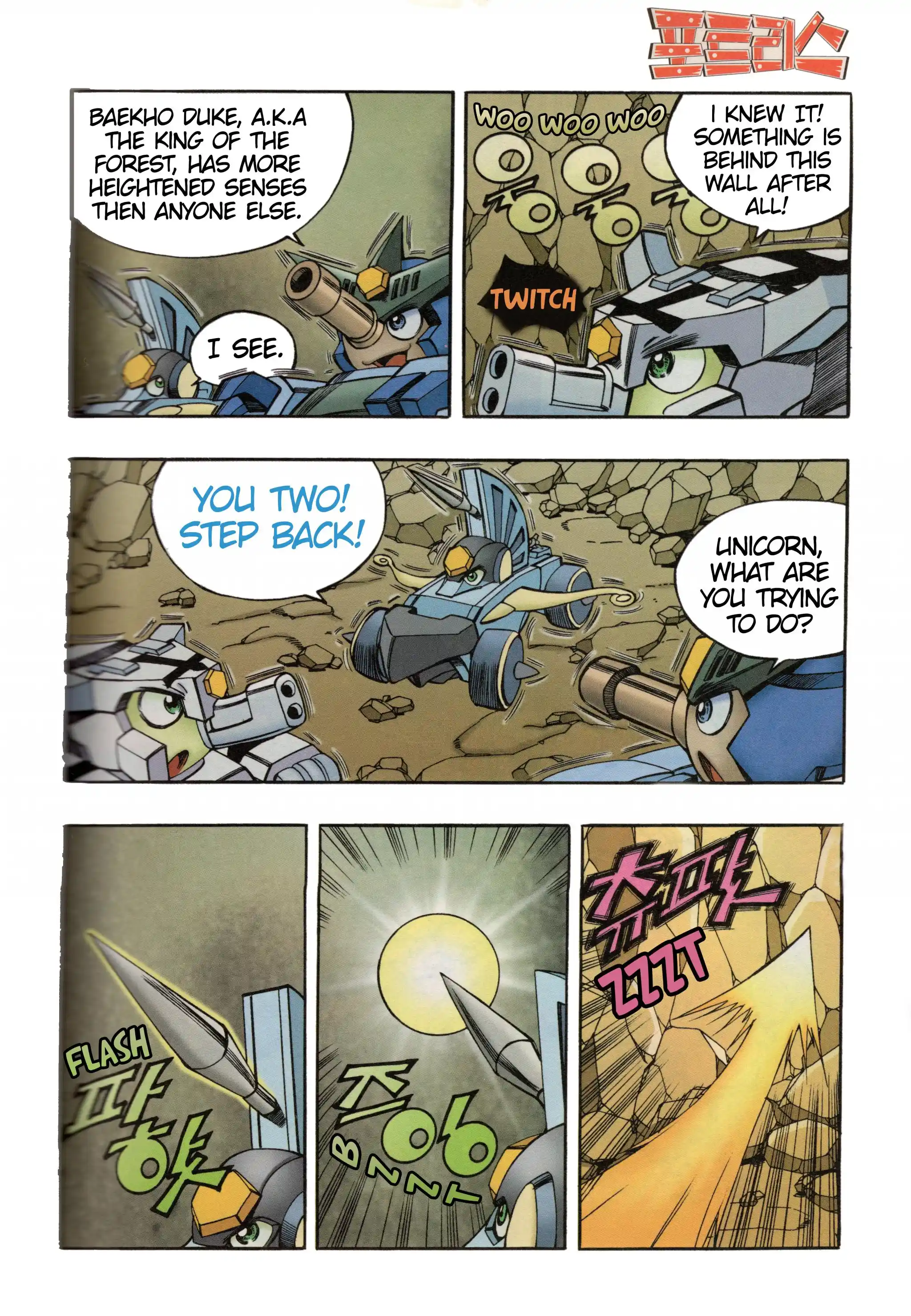 Read Tank Knight Portriss Manga Online