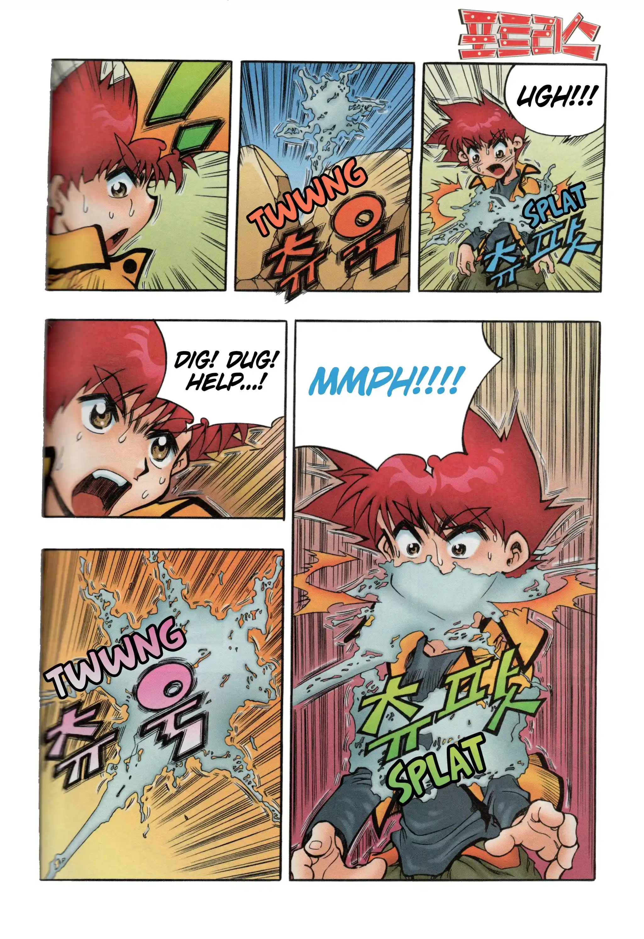 Read Tank Knight Portriss Manga Online