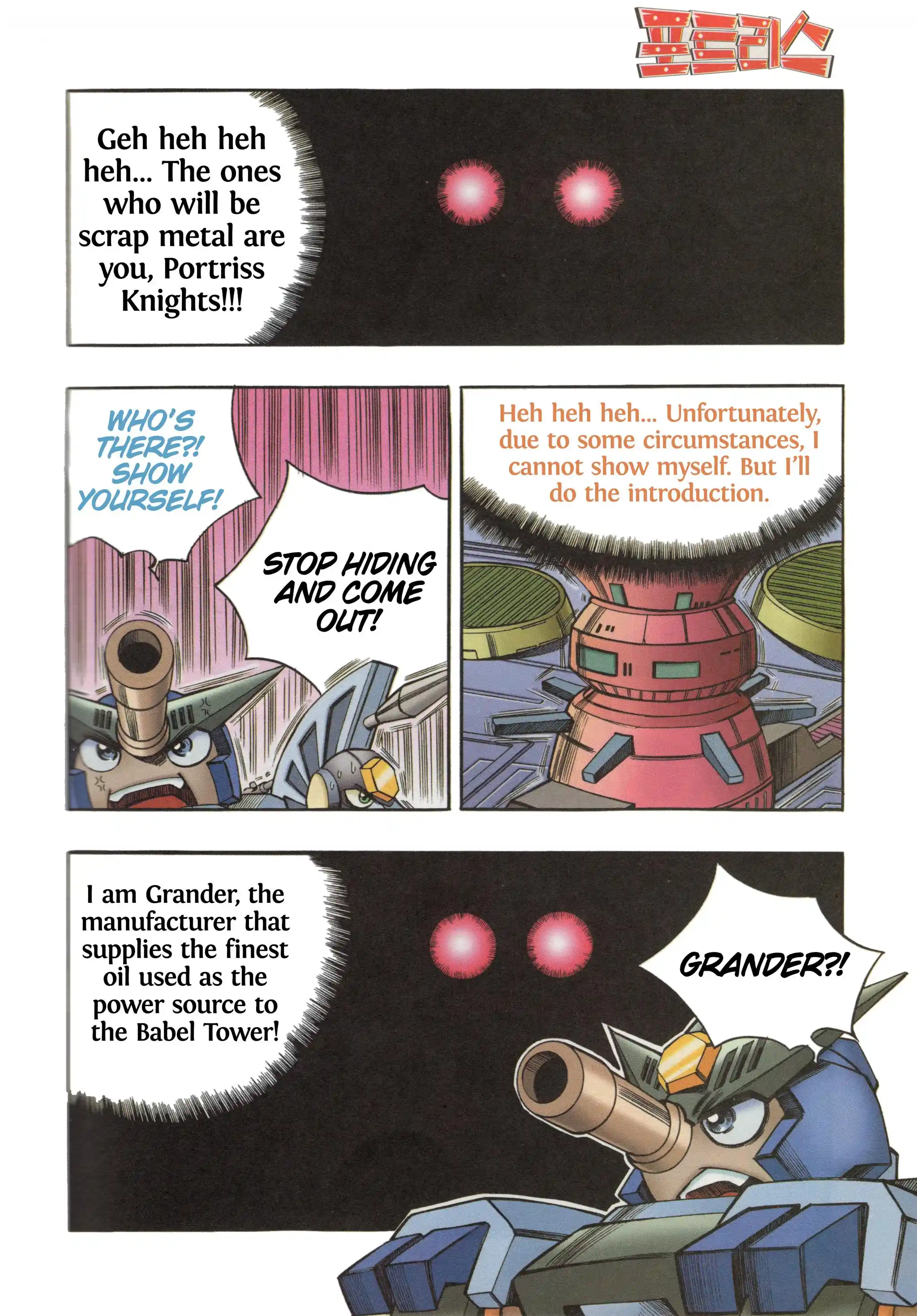 Read Tank Knight Portriss Manga Online