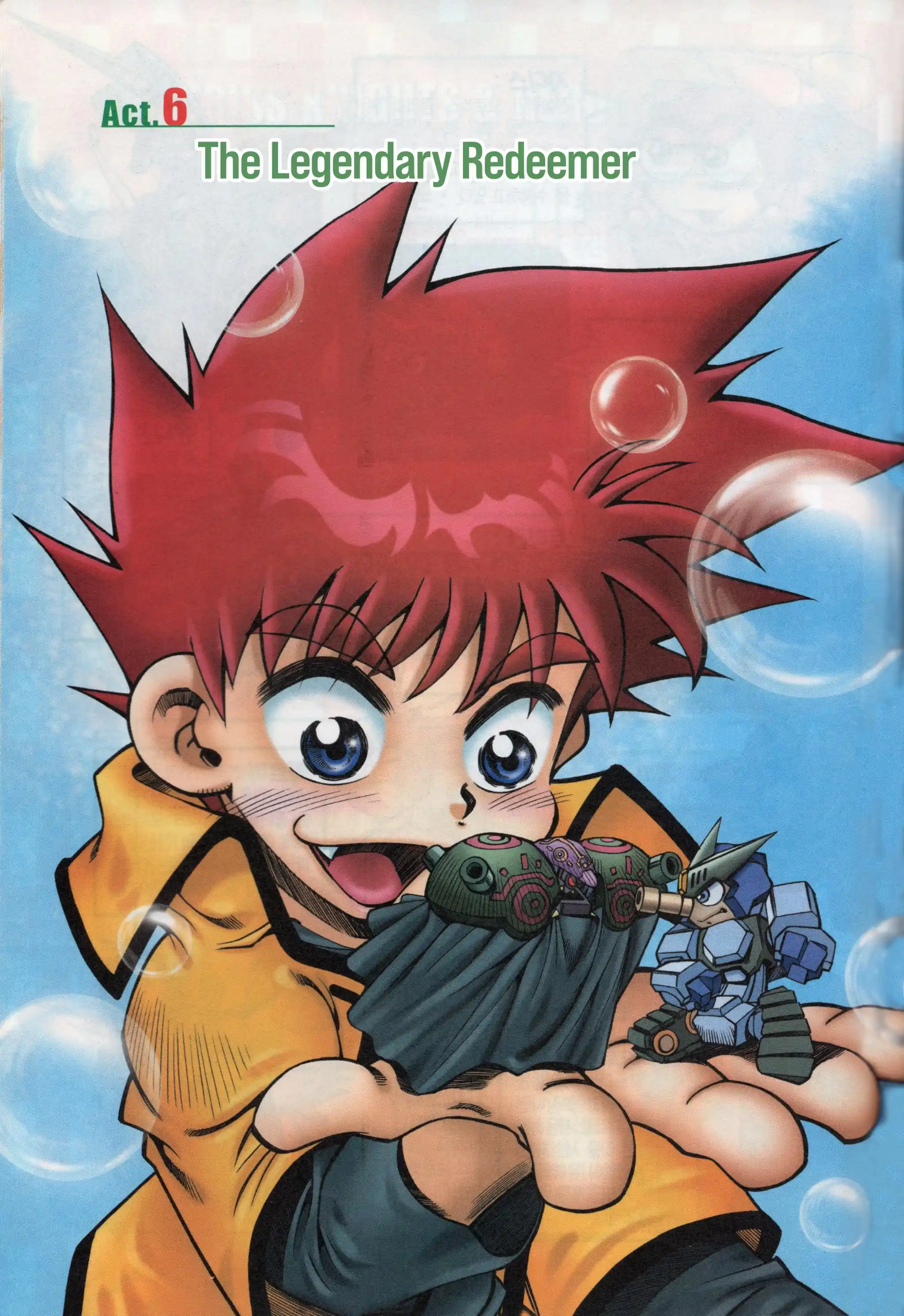 Read Tank Knight Portriss Manga Online