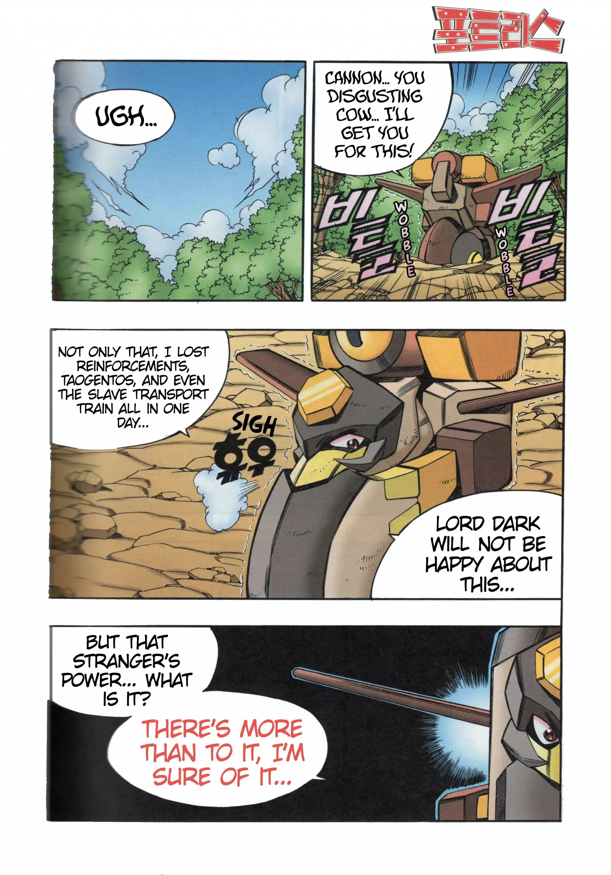 Read Tank Knight Portriss Manga Online