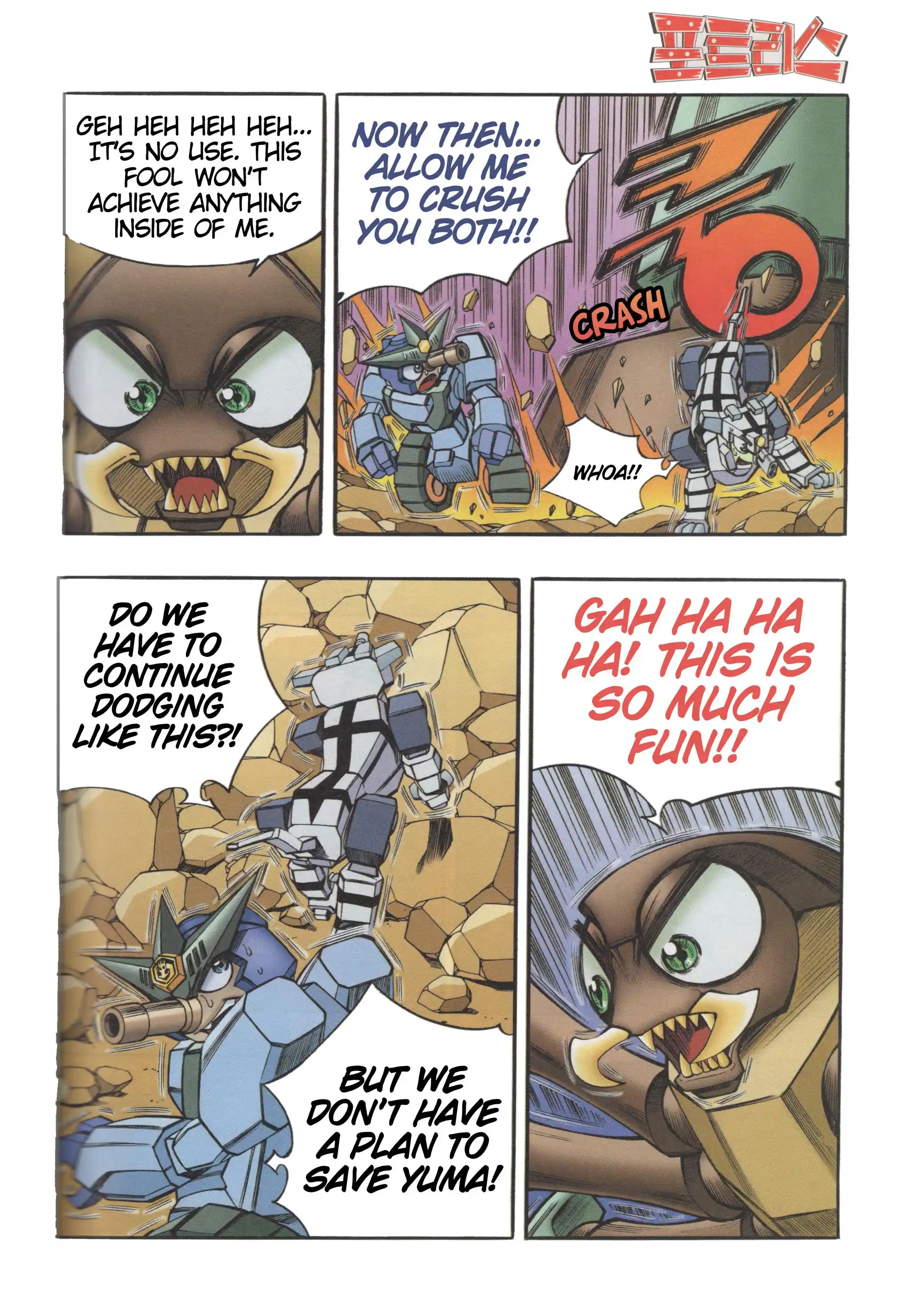 Read Tank Knight Portriss Manga Online