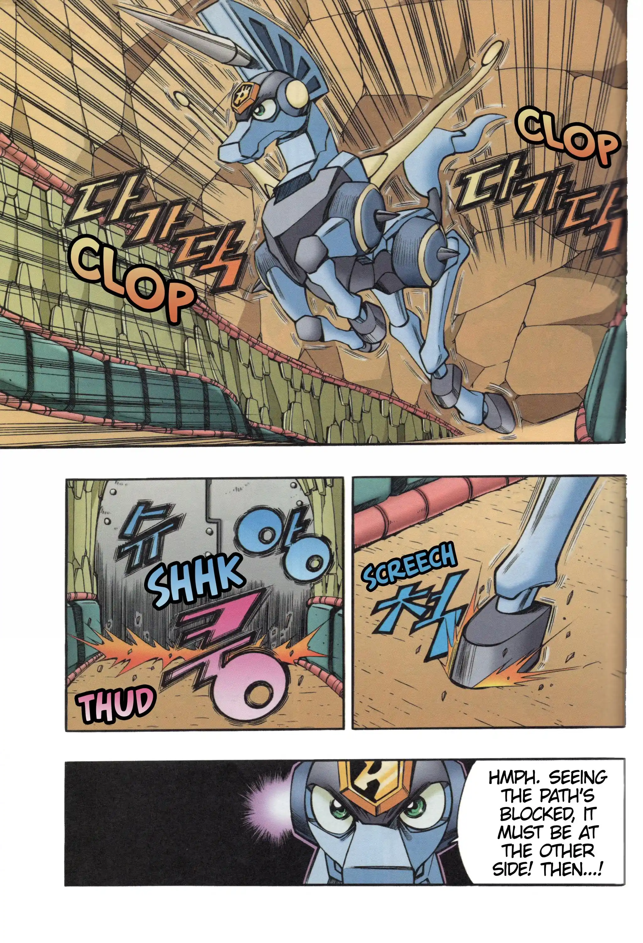 Read Tank Knight Portriss Manga Online