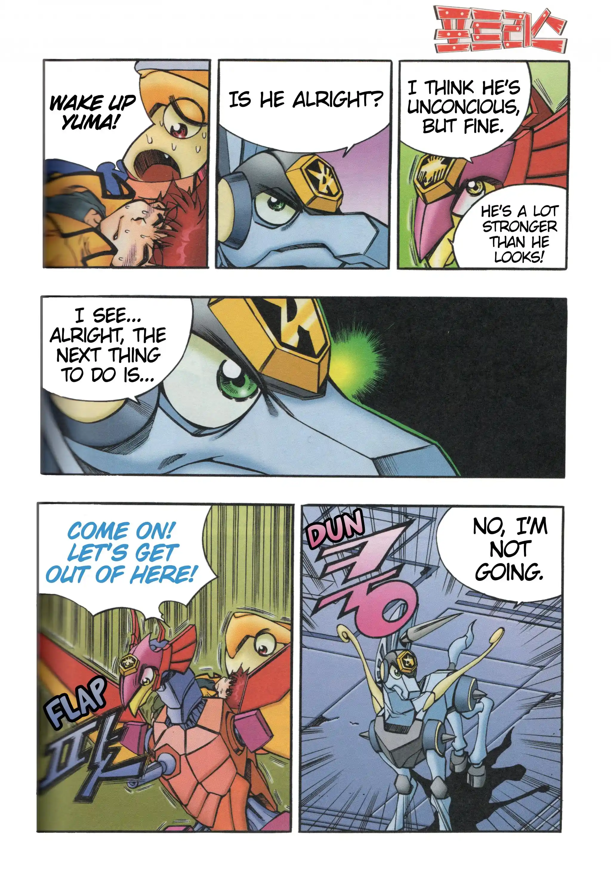 Read Tank Knight Portriss Manga Online