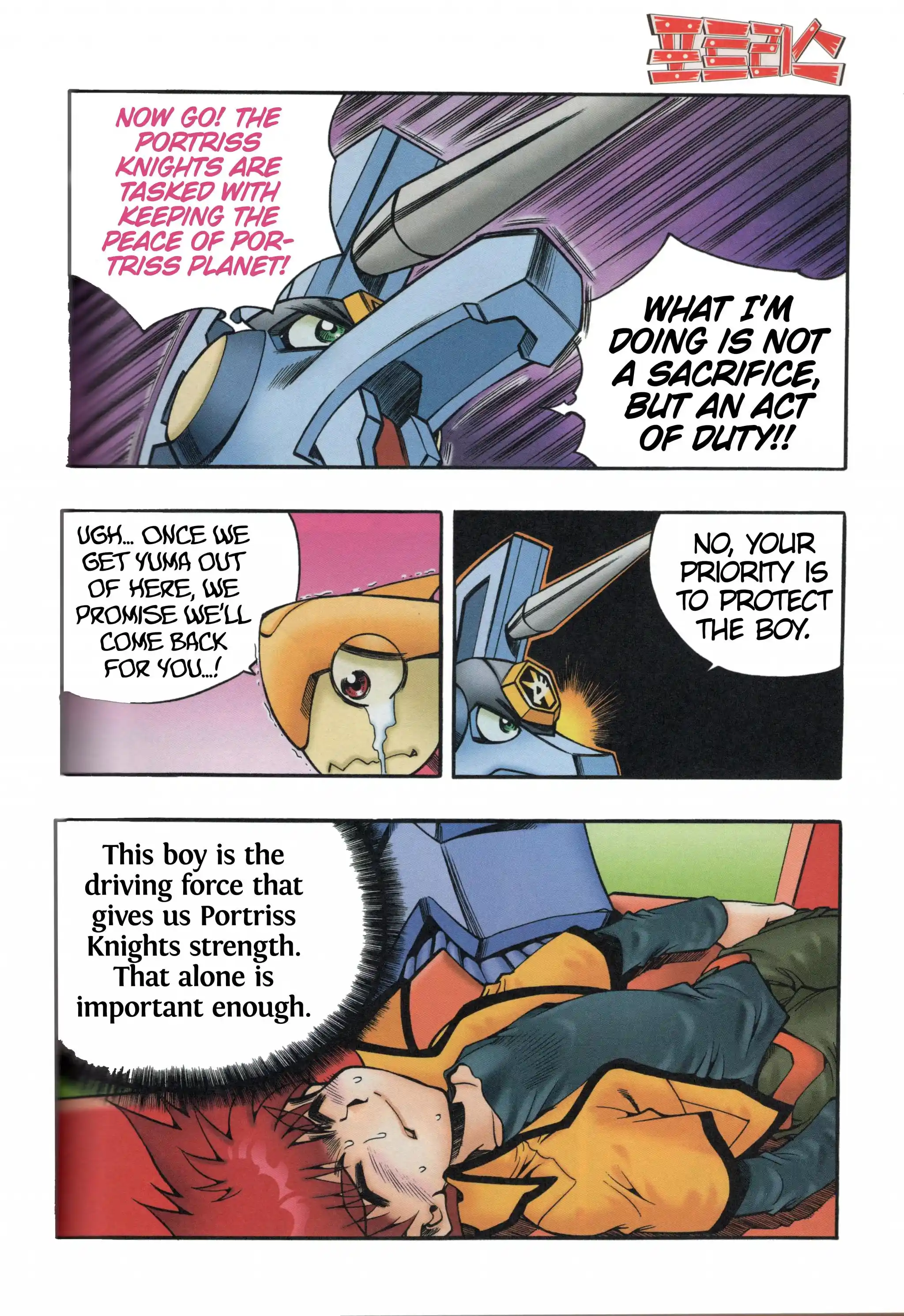 Read Tank Knight Portriss Manga Online