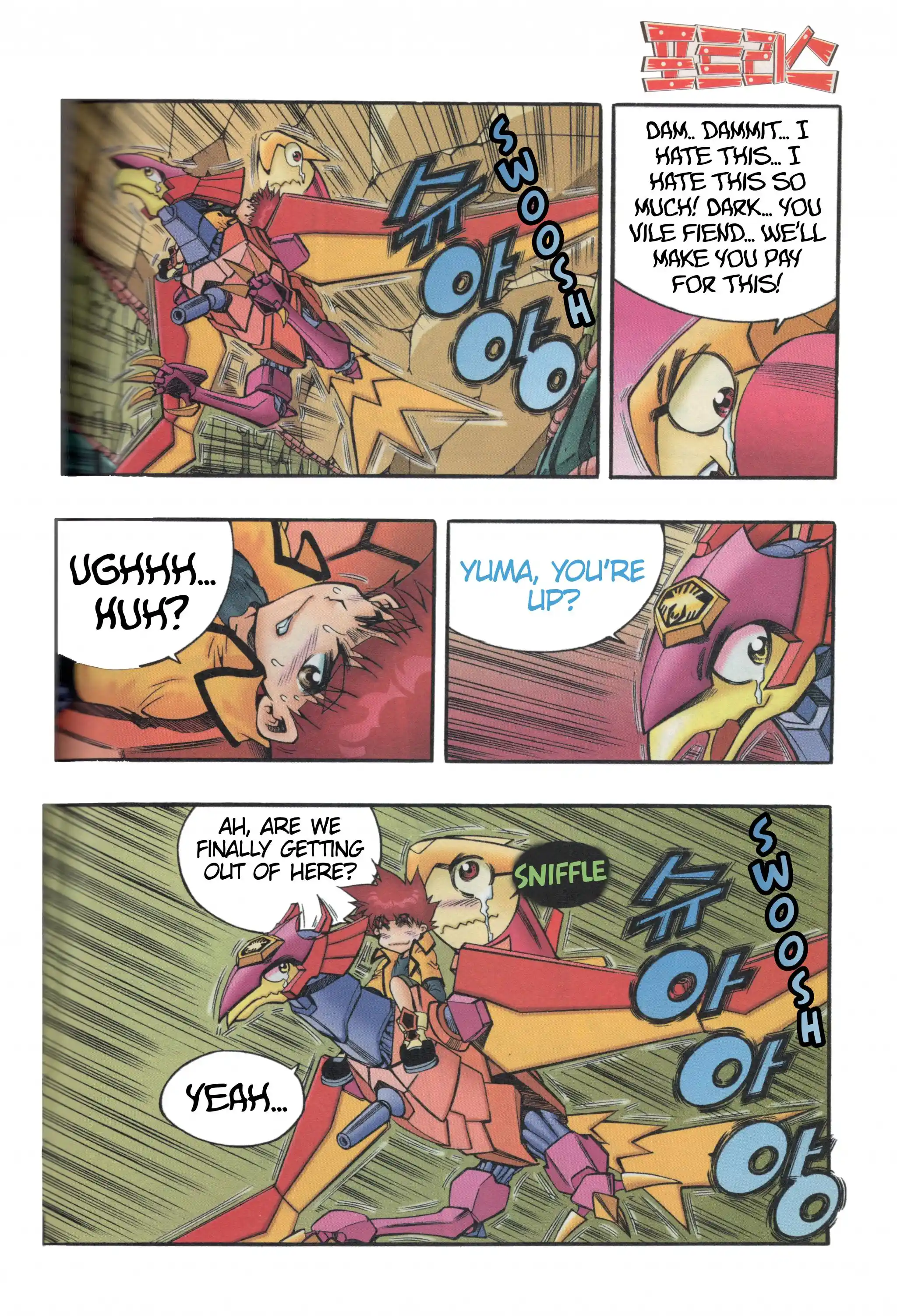 Read Tank Knight Portriss Manga Online