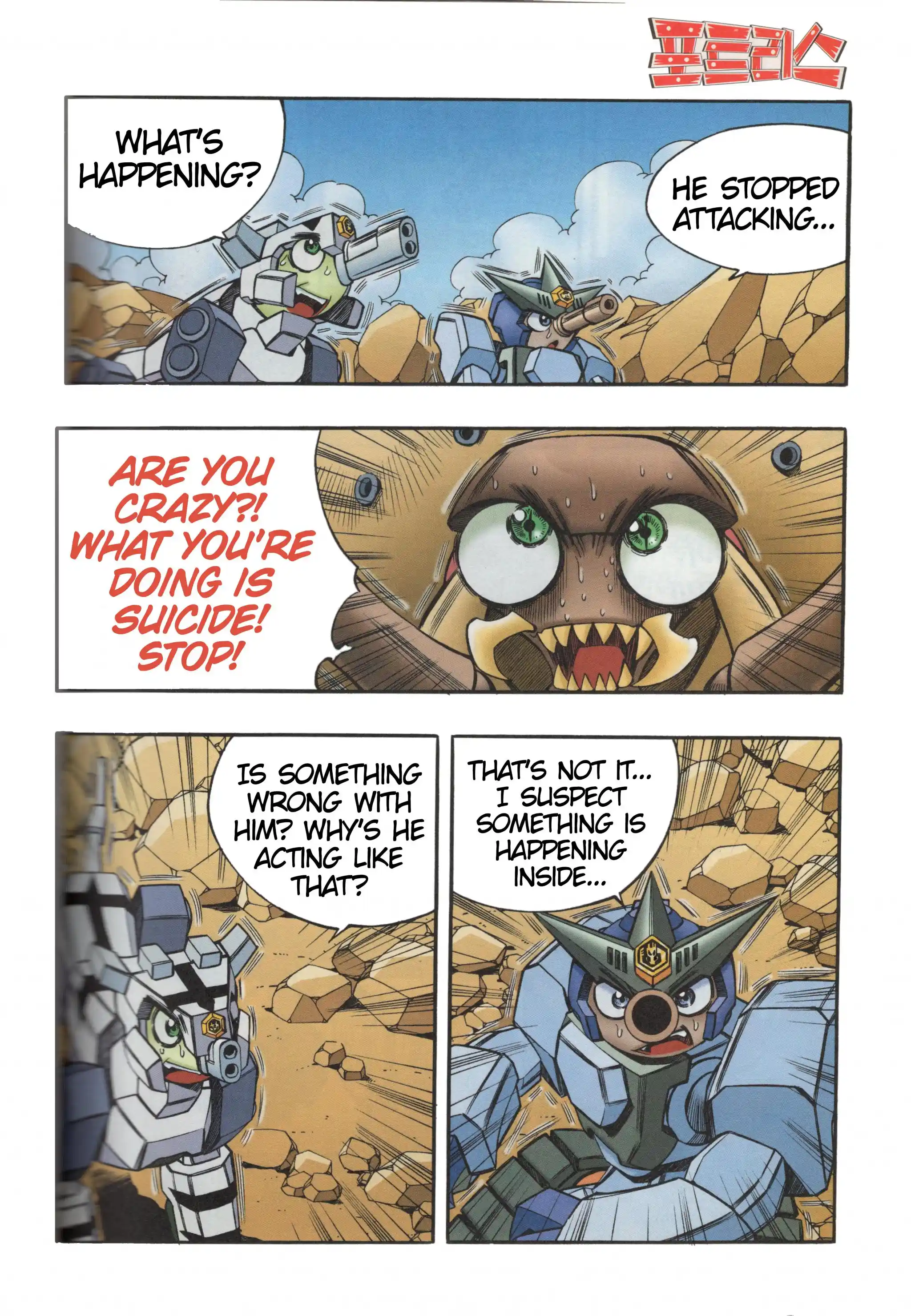 Read Tank Knight Portriss Manga Online