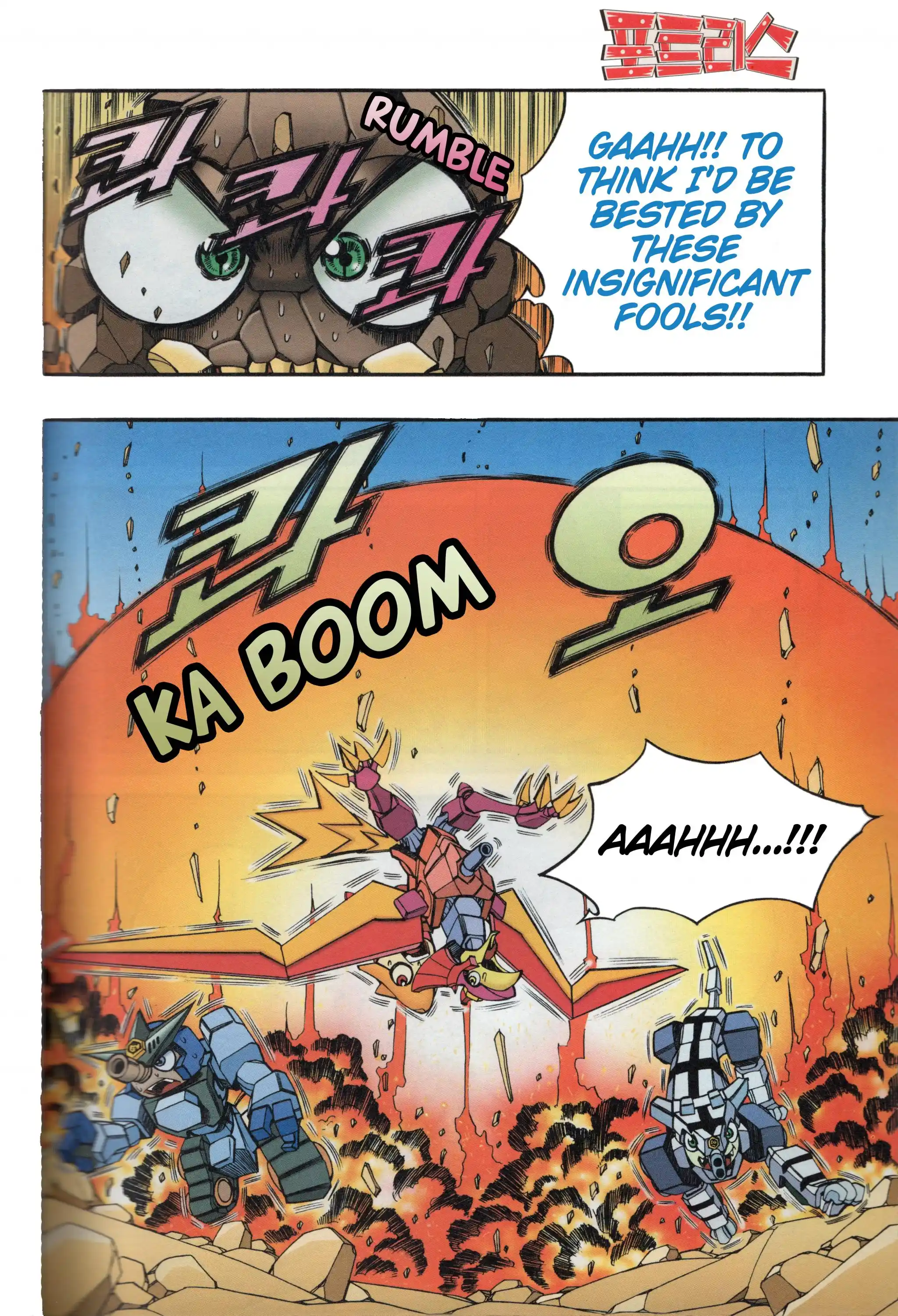 Read Tank Knight Portriss Manga Online