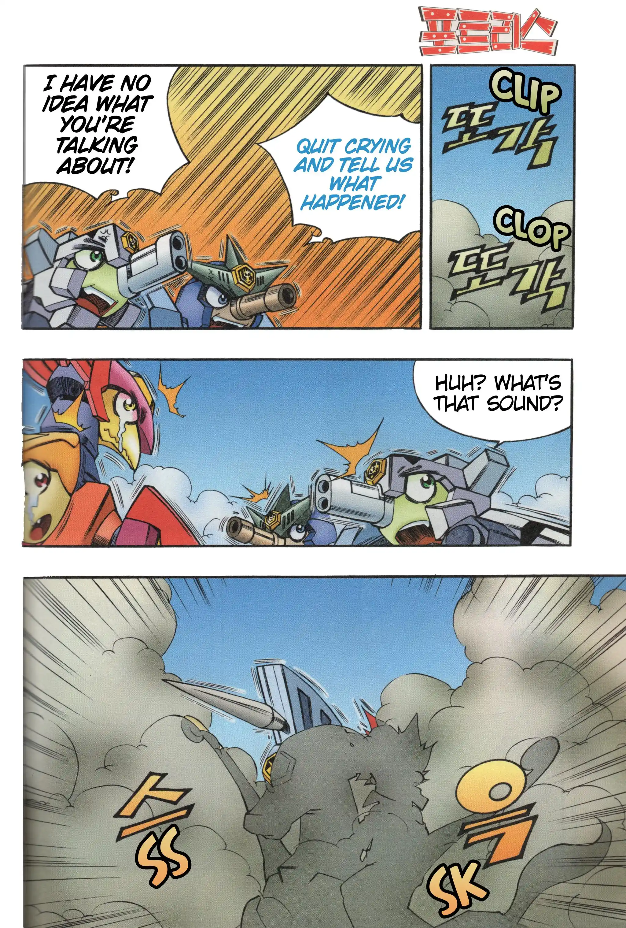 Read Tank Knight Portriss Manga Online