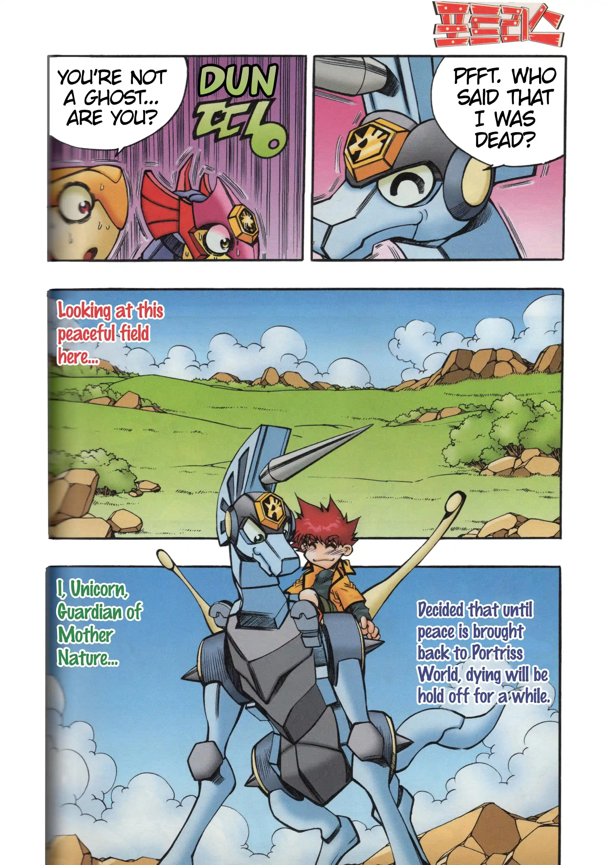 Read Tank Knight Portriss Manga Online