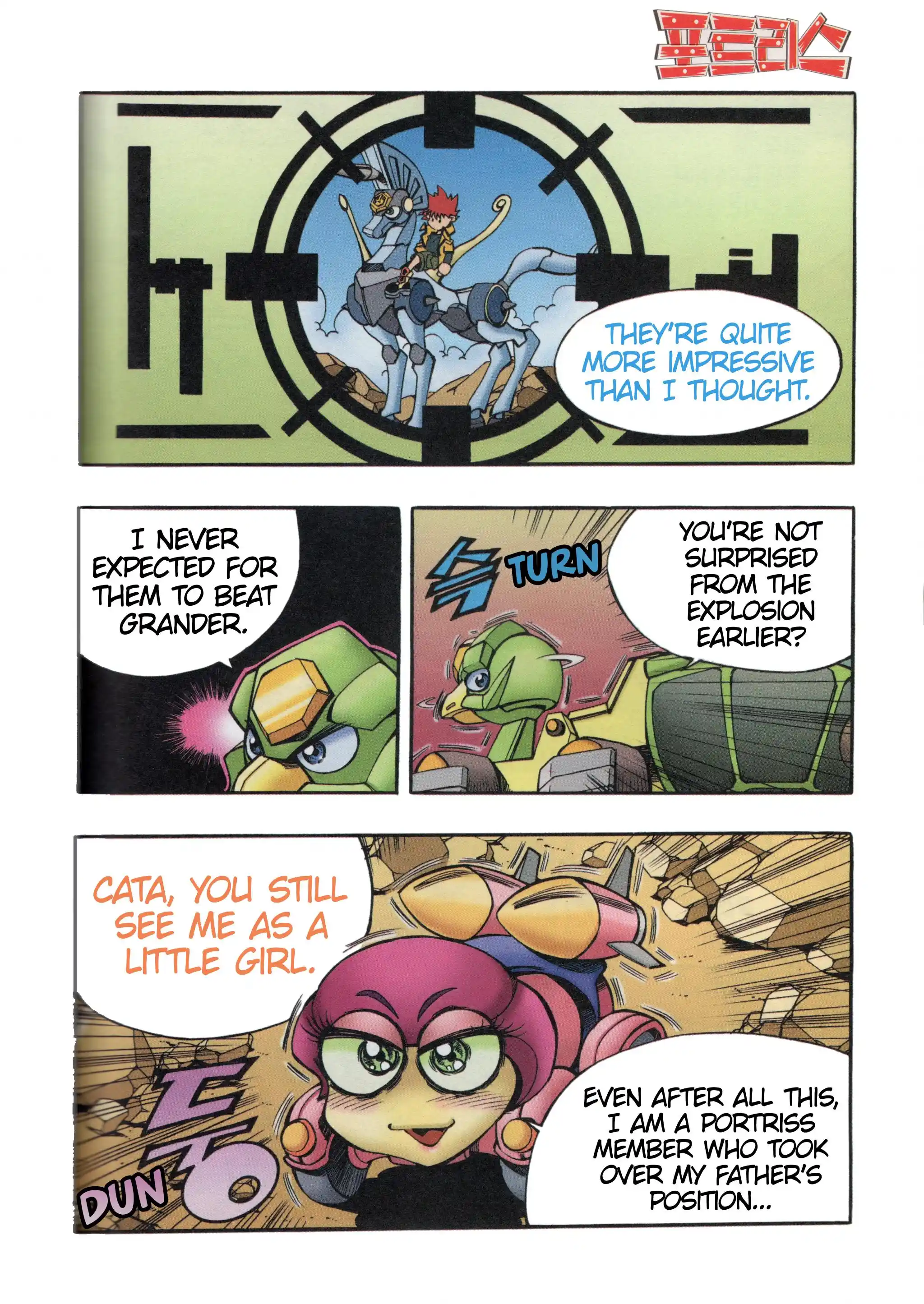 Read Tank Knight Portriss Manga Online