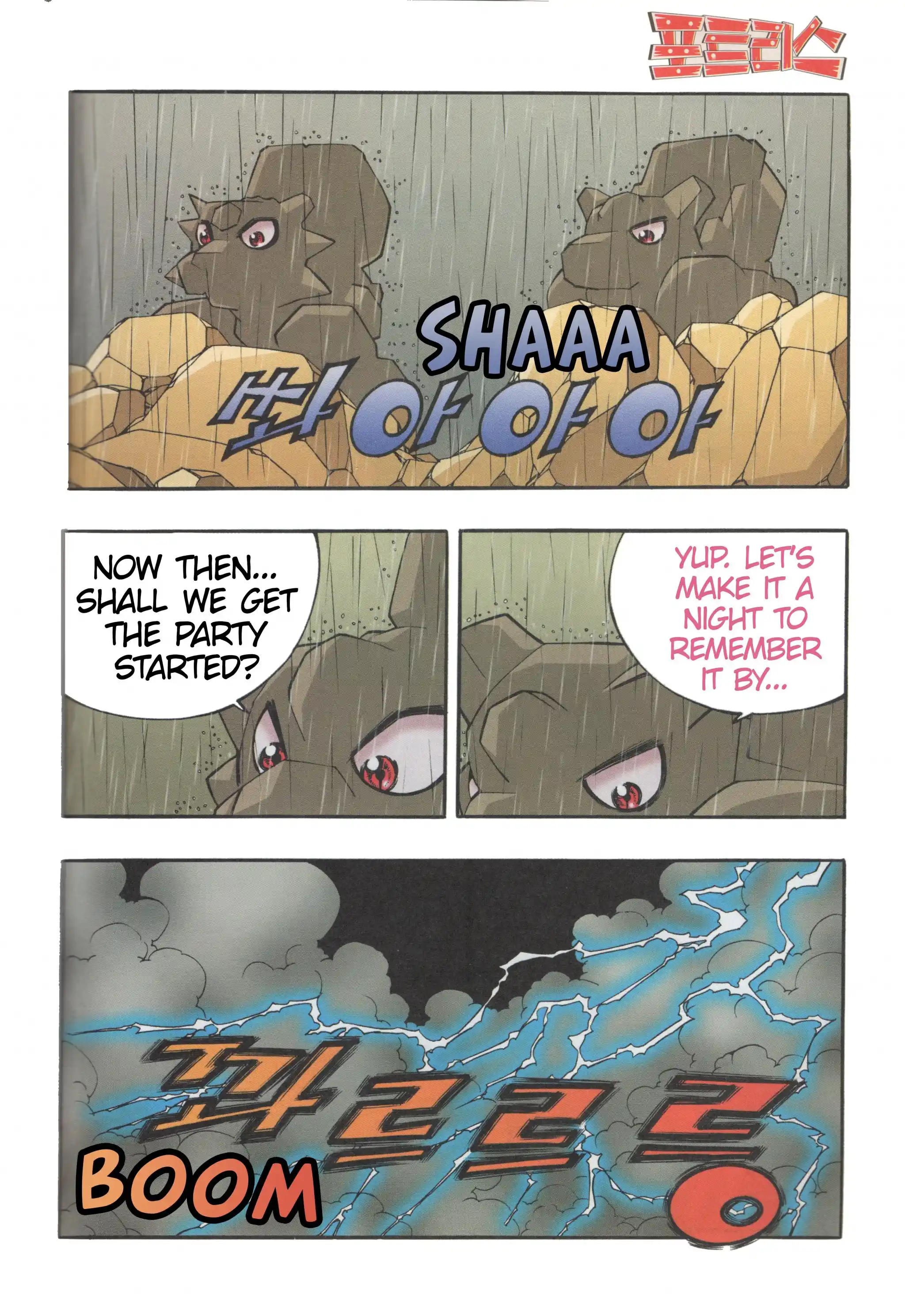 Read Tank Knight Portriss Manga Online