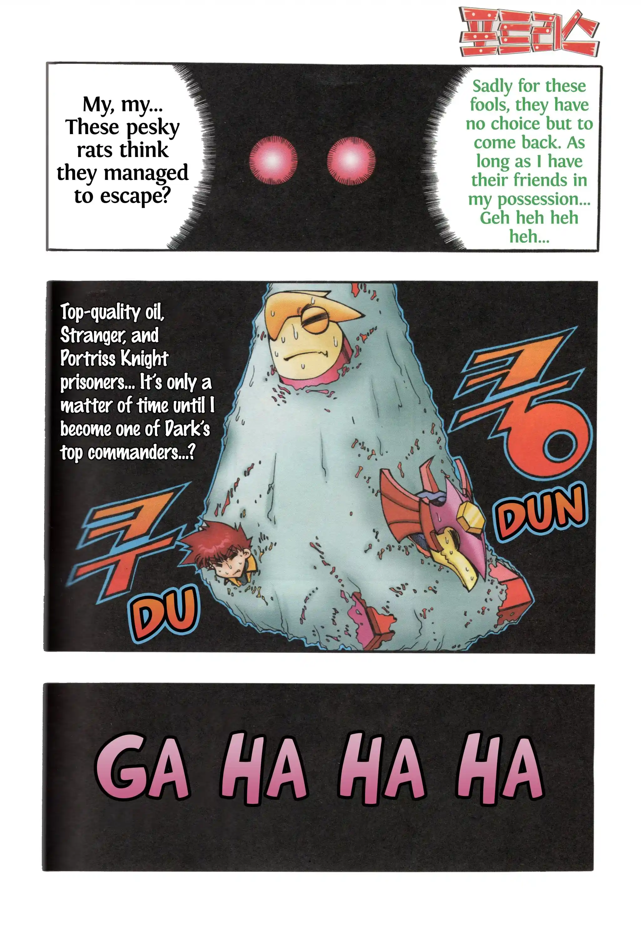 Read Tank Knight Portriss Manga Online