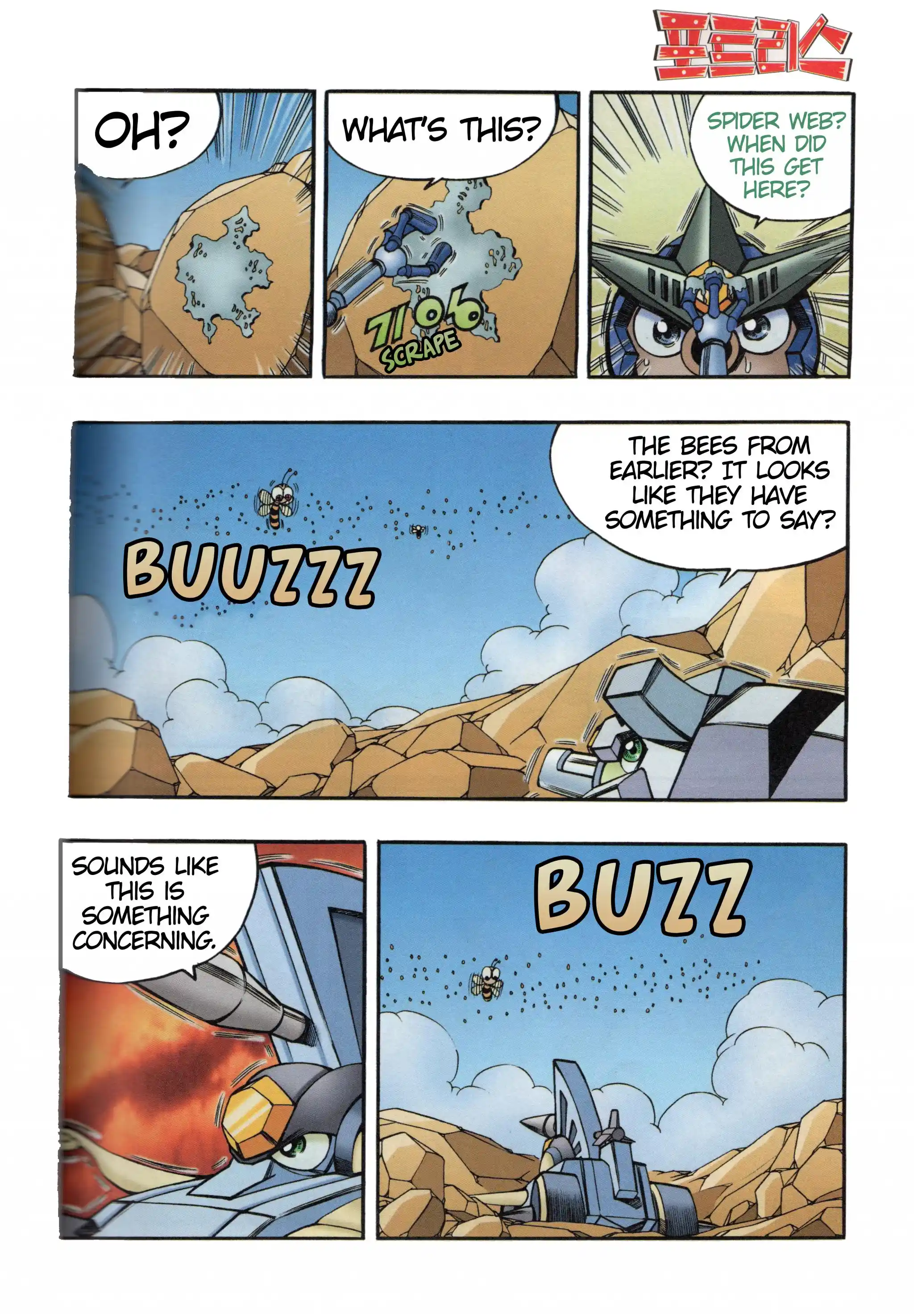 Read Tank Knight Portriss Manga Online