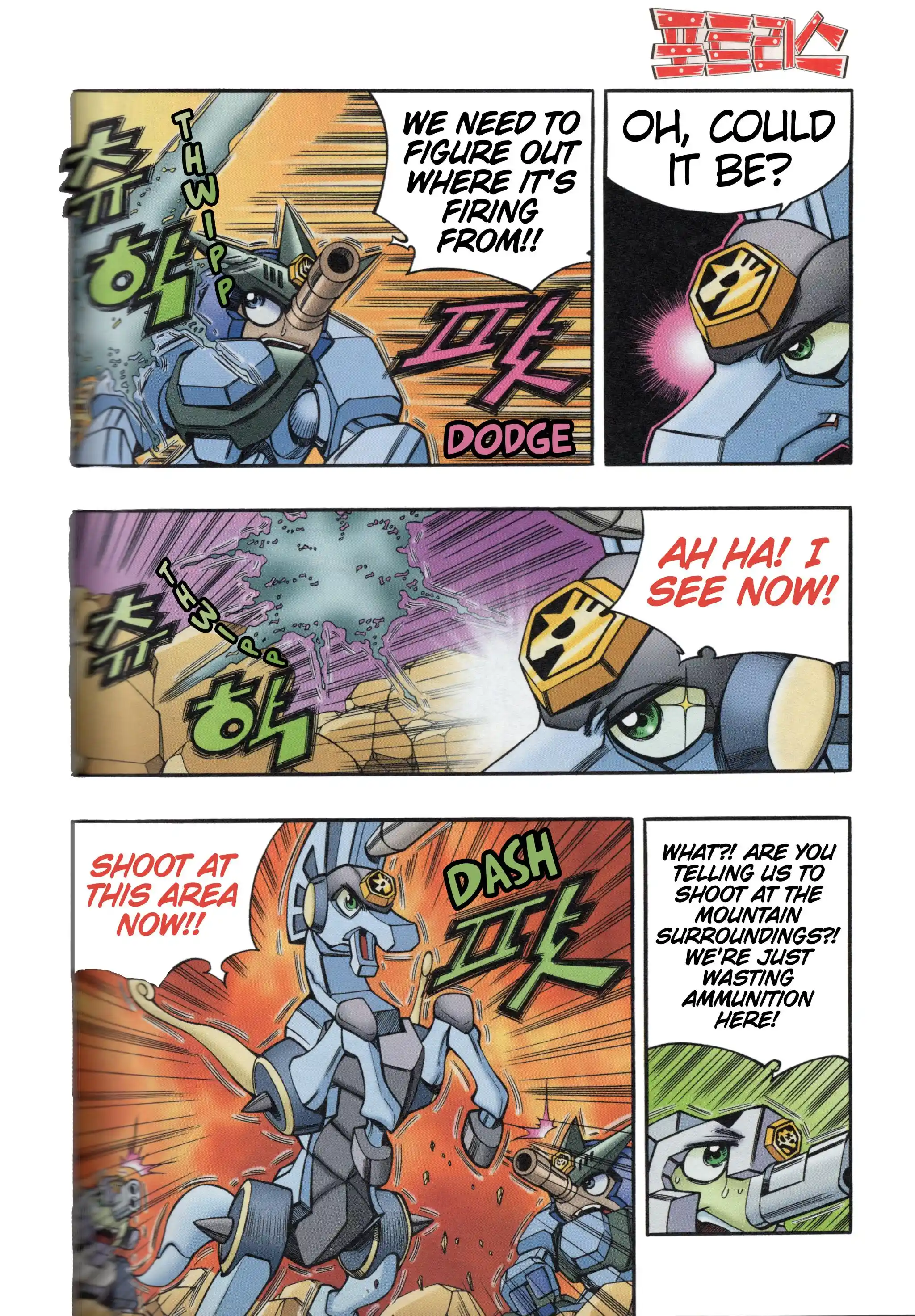 Read Tank Knight Portriss Manga Online