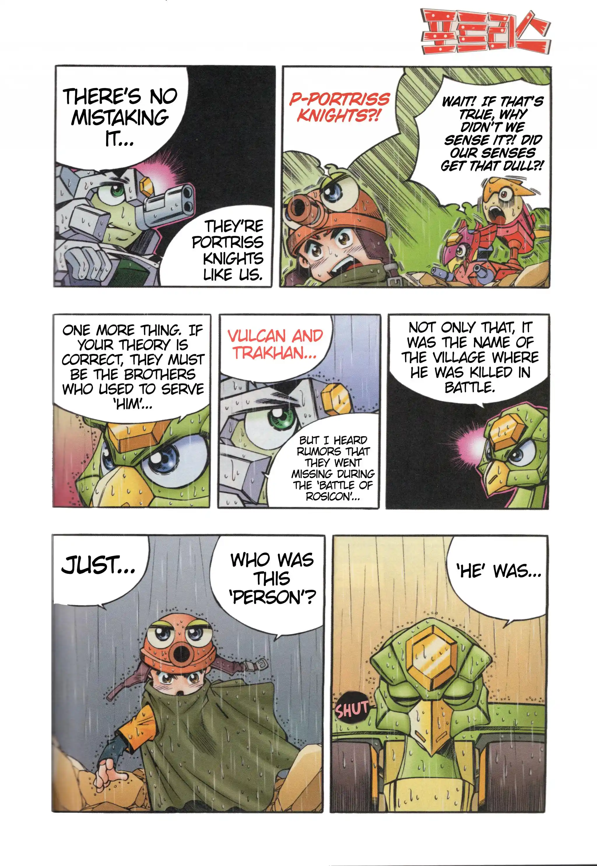 Read Tank Knight Portriss Manga Online