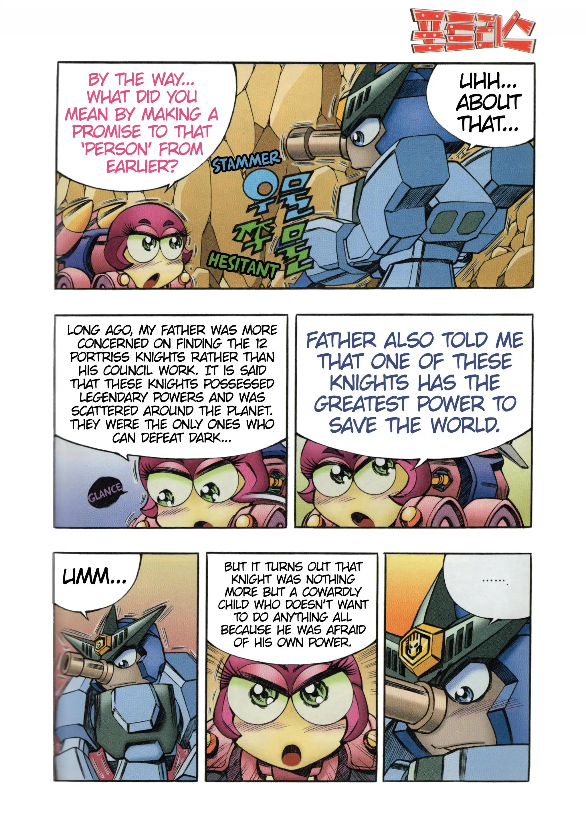 Read Tank Knight Portriss Manga Online