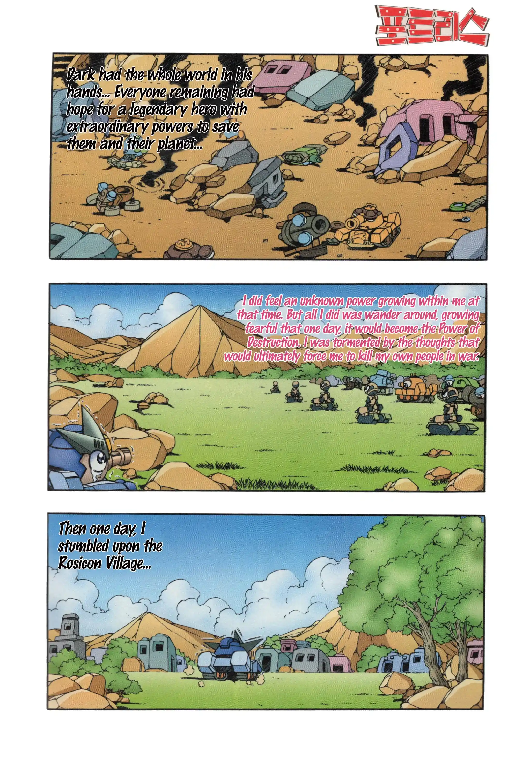 Read Tank Knight Portriss Manga Online