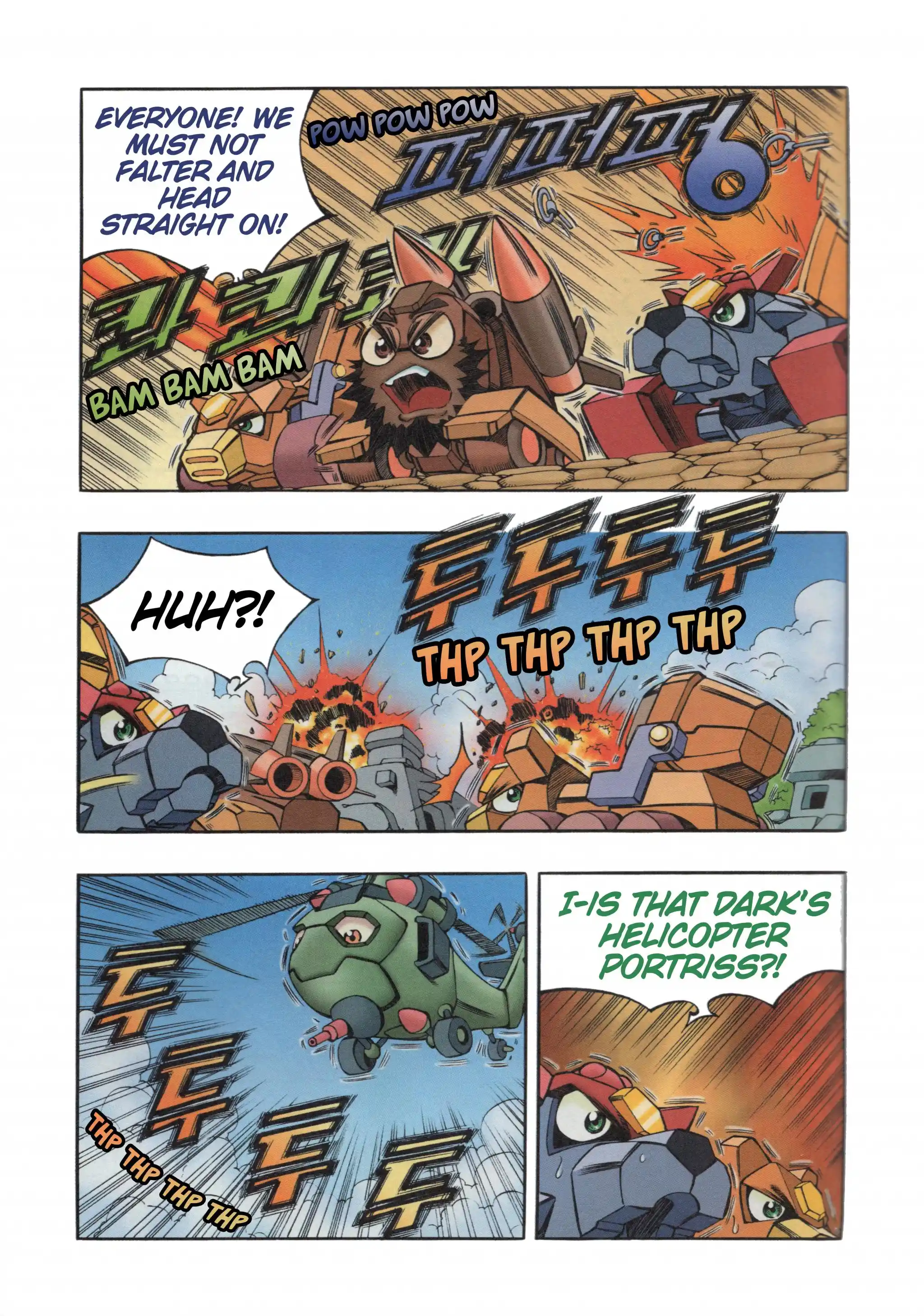 Read Tank Knight Portriss Manga Online