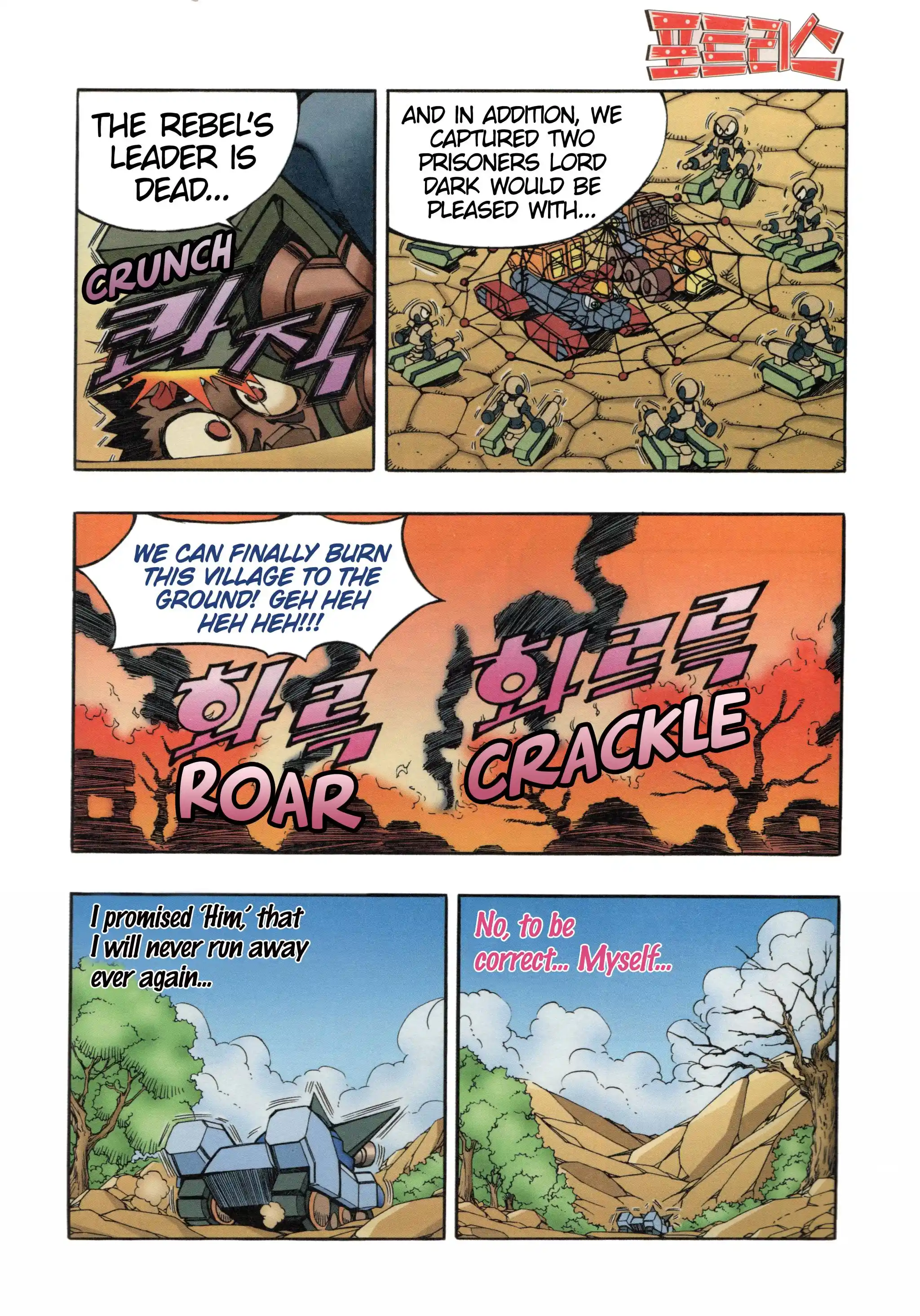 Read Tank Knight Portriss Manga Online