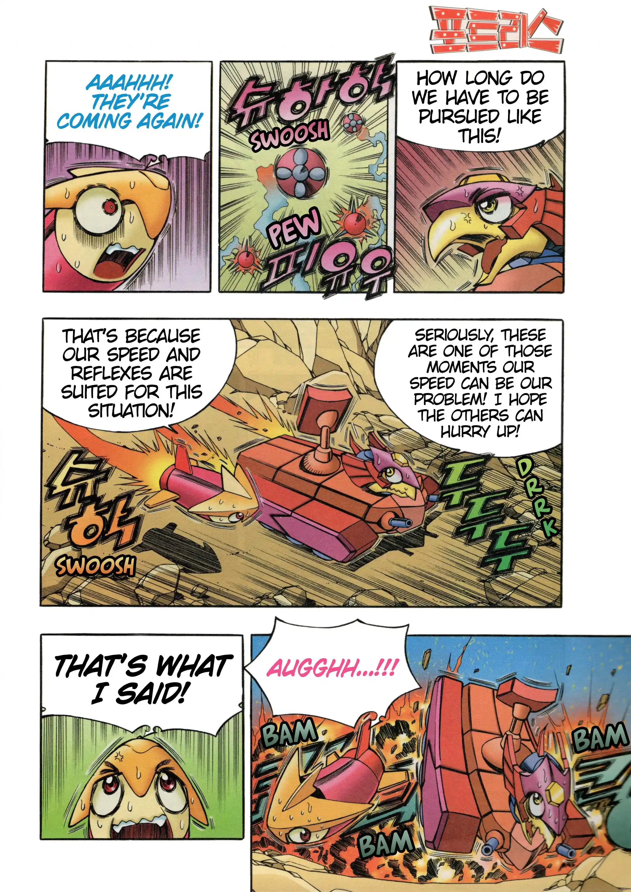 Read Tank Knight Portriss Manga Online