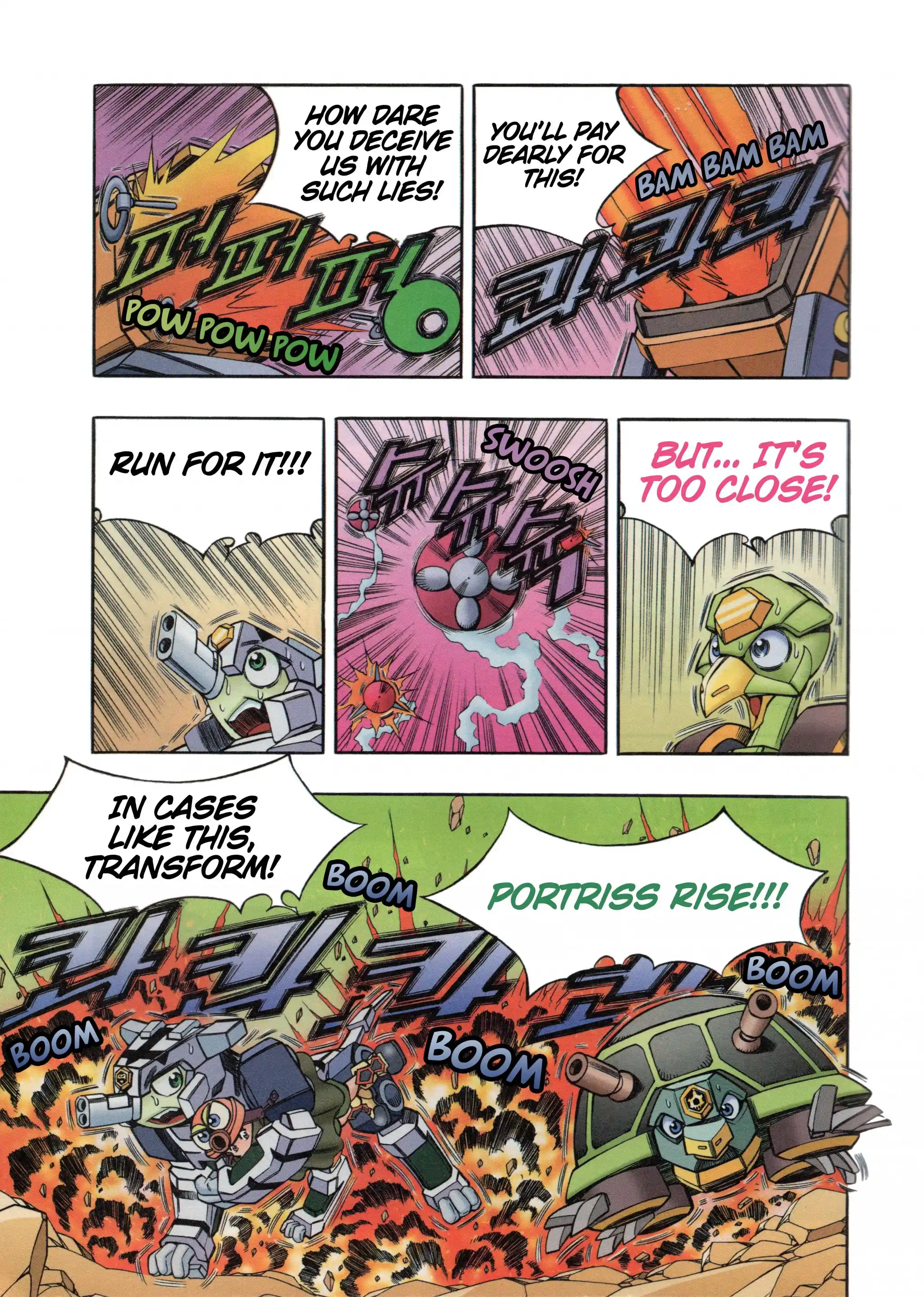 Read Tank Knight Portriss Manga Online