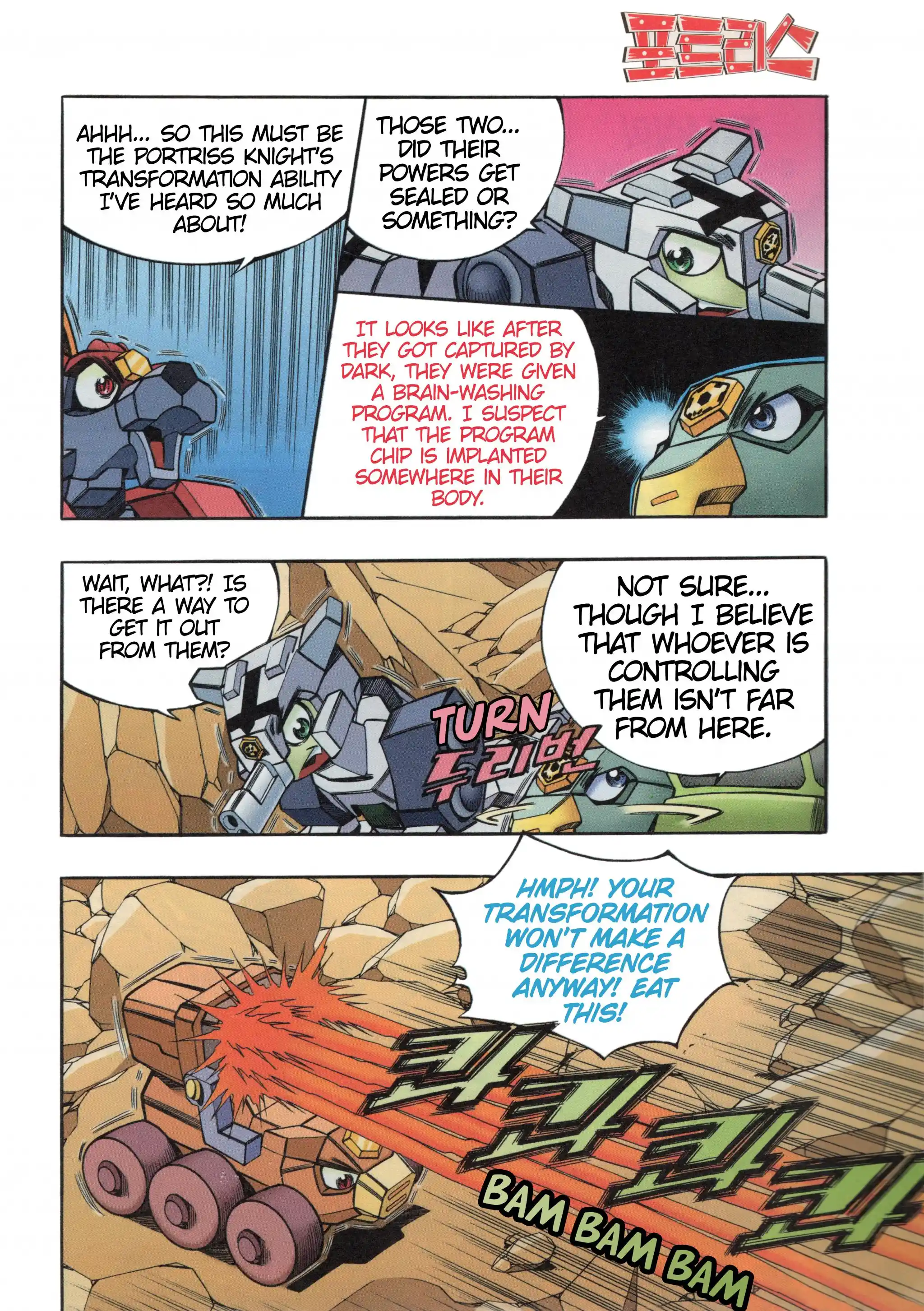 Read Tank Knight Portriss Manga Online