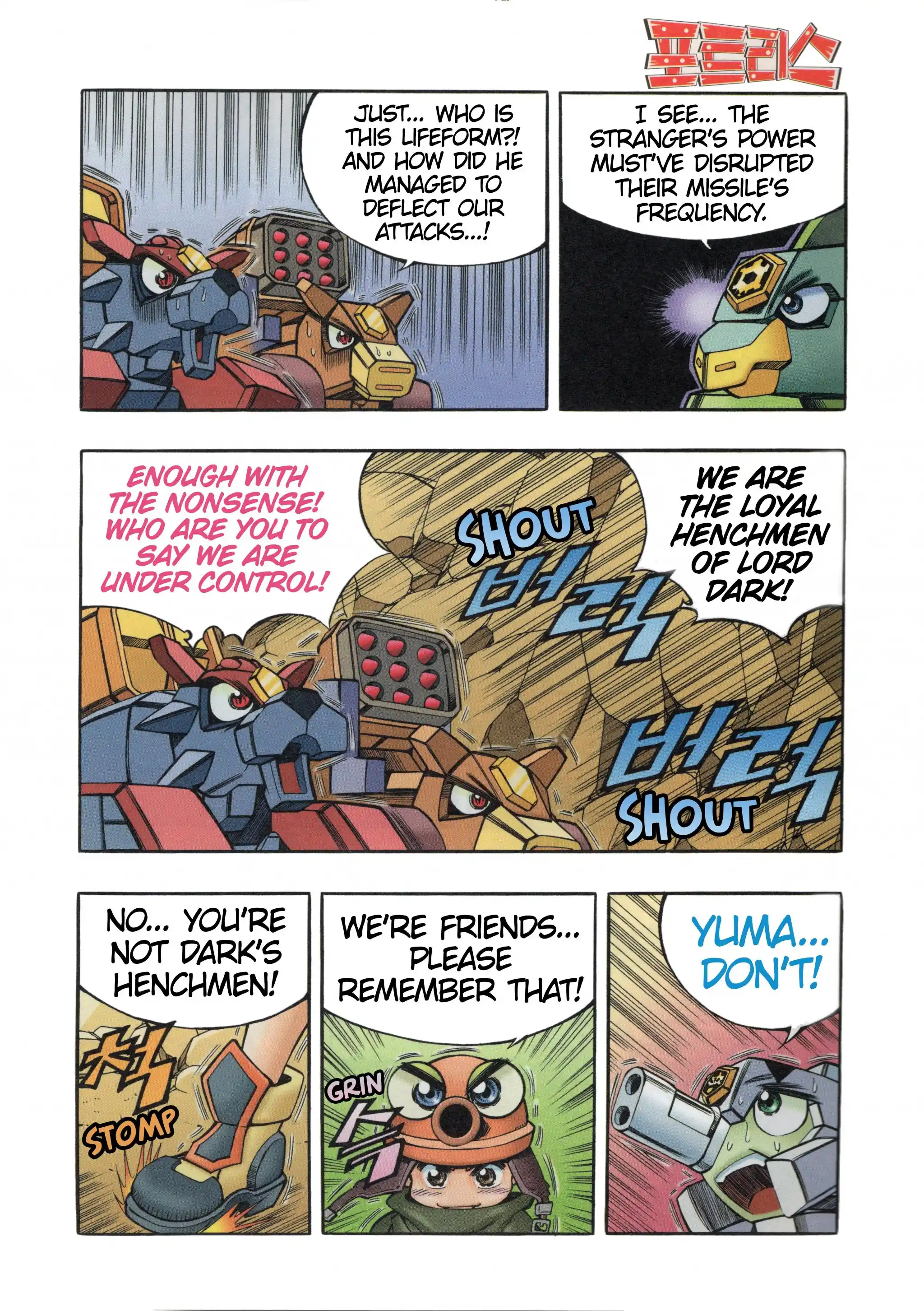 Read Tank Knight Portriss Manga Online