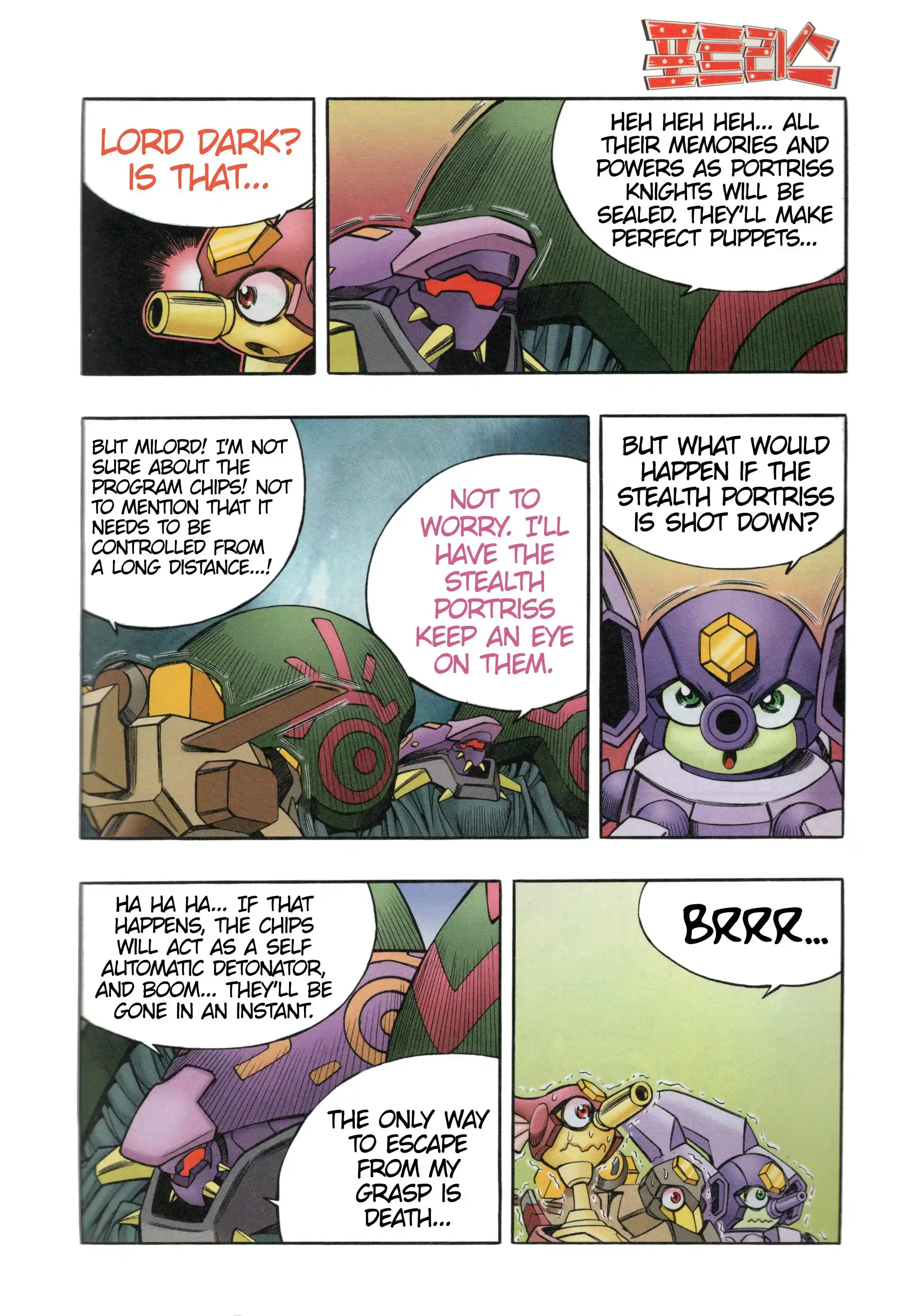 Read Tank Knight Portriss Manga Online