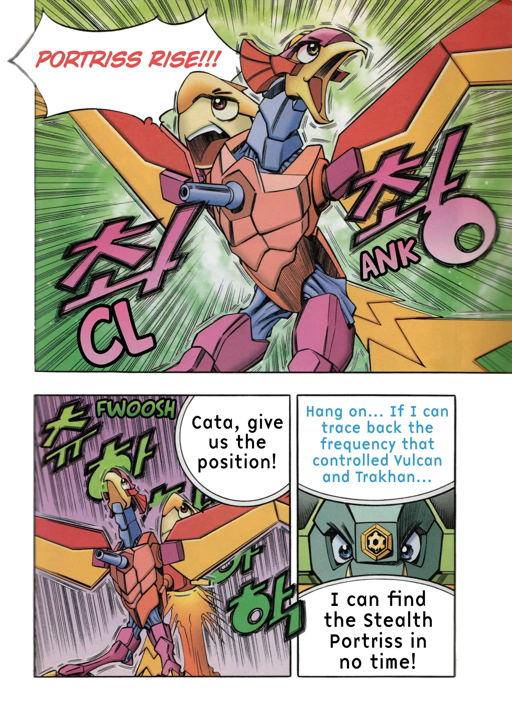 Read Tank Knight Portriss Manga Online