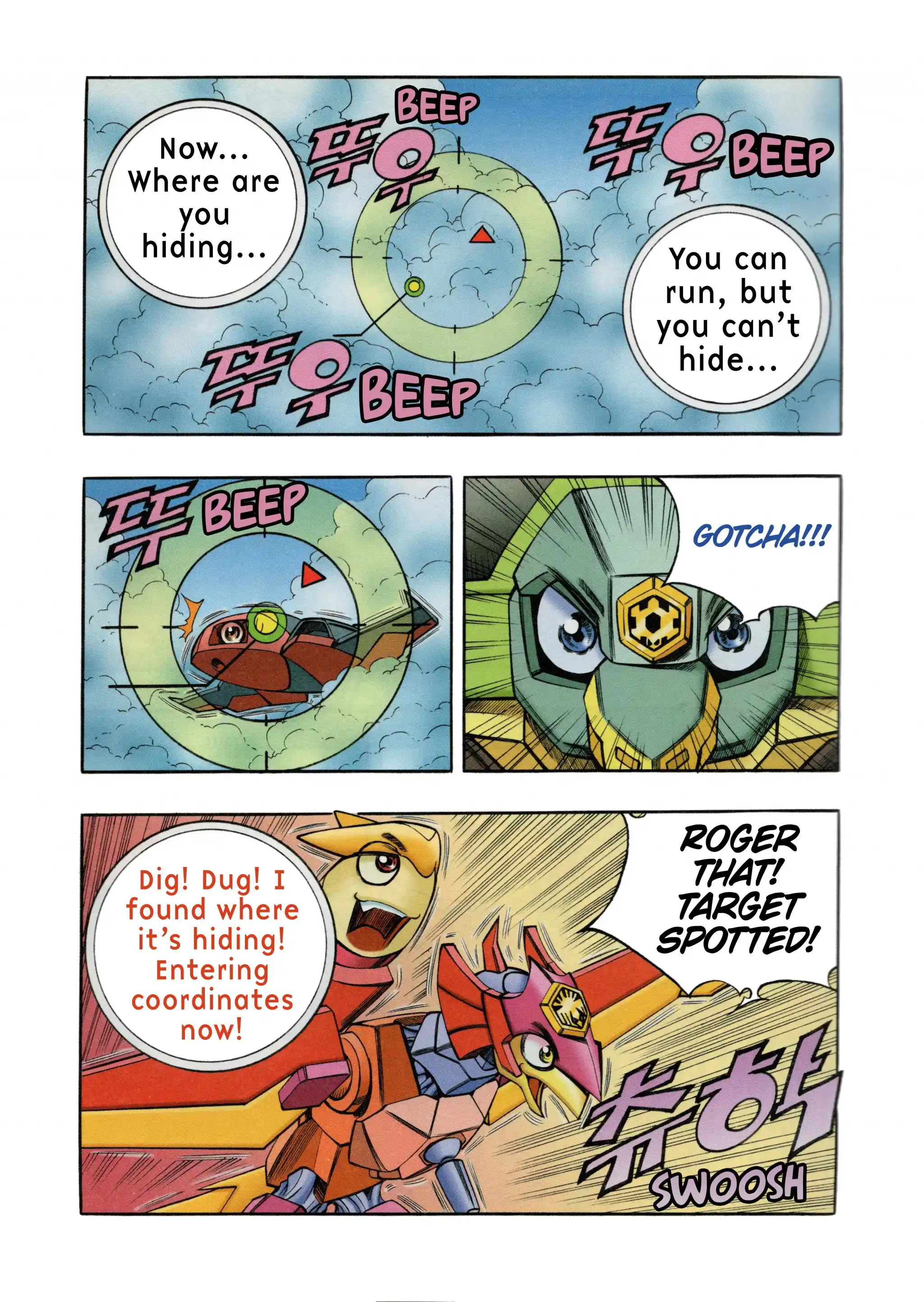 Read Tank Knight Portriss Manga Online