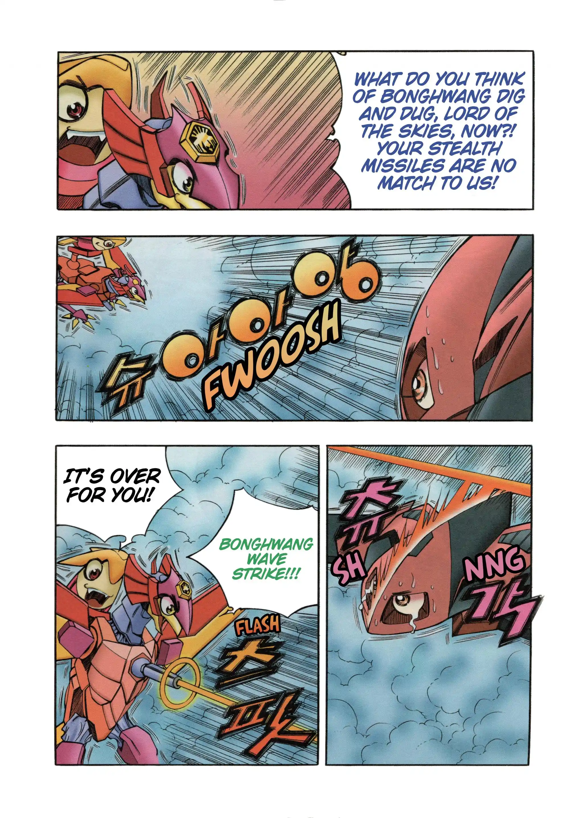 Read Tank Knight Portriss Manga Online