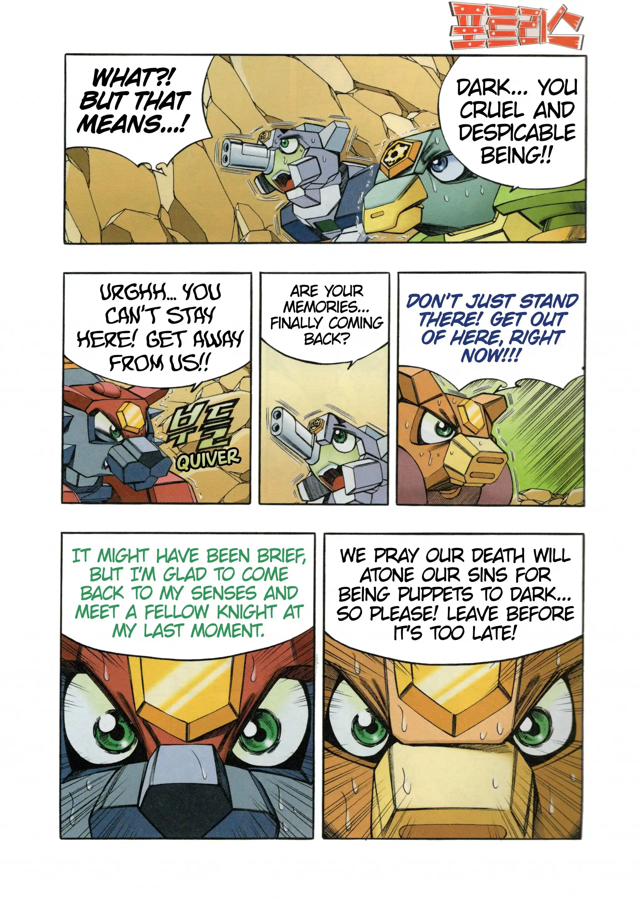 Read Tank Knight Portriss Manga Online