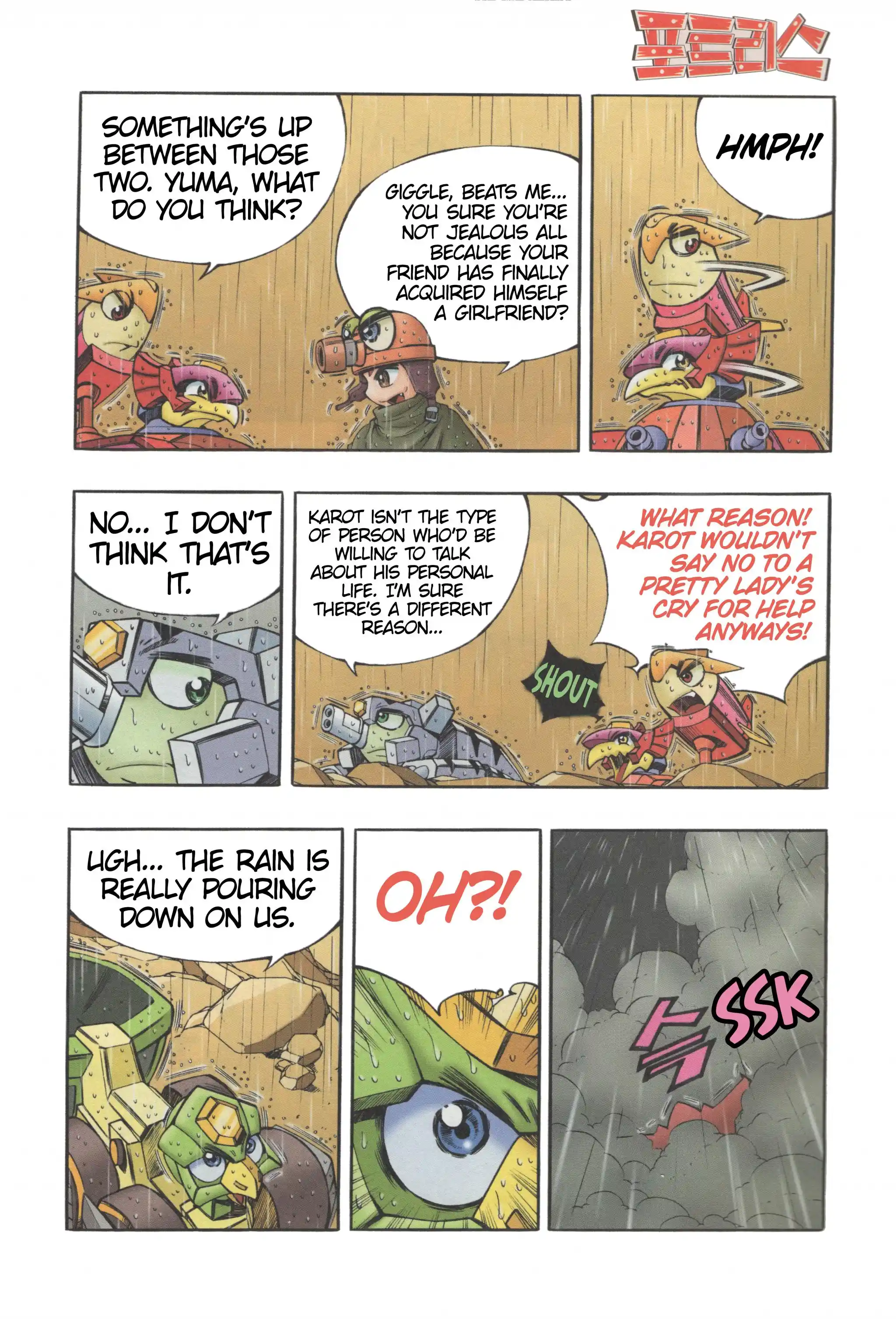 Read Tank Knight Portriss Manga Online