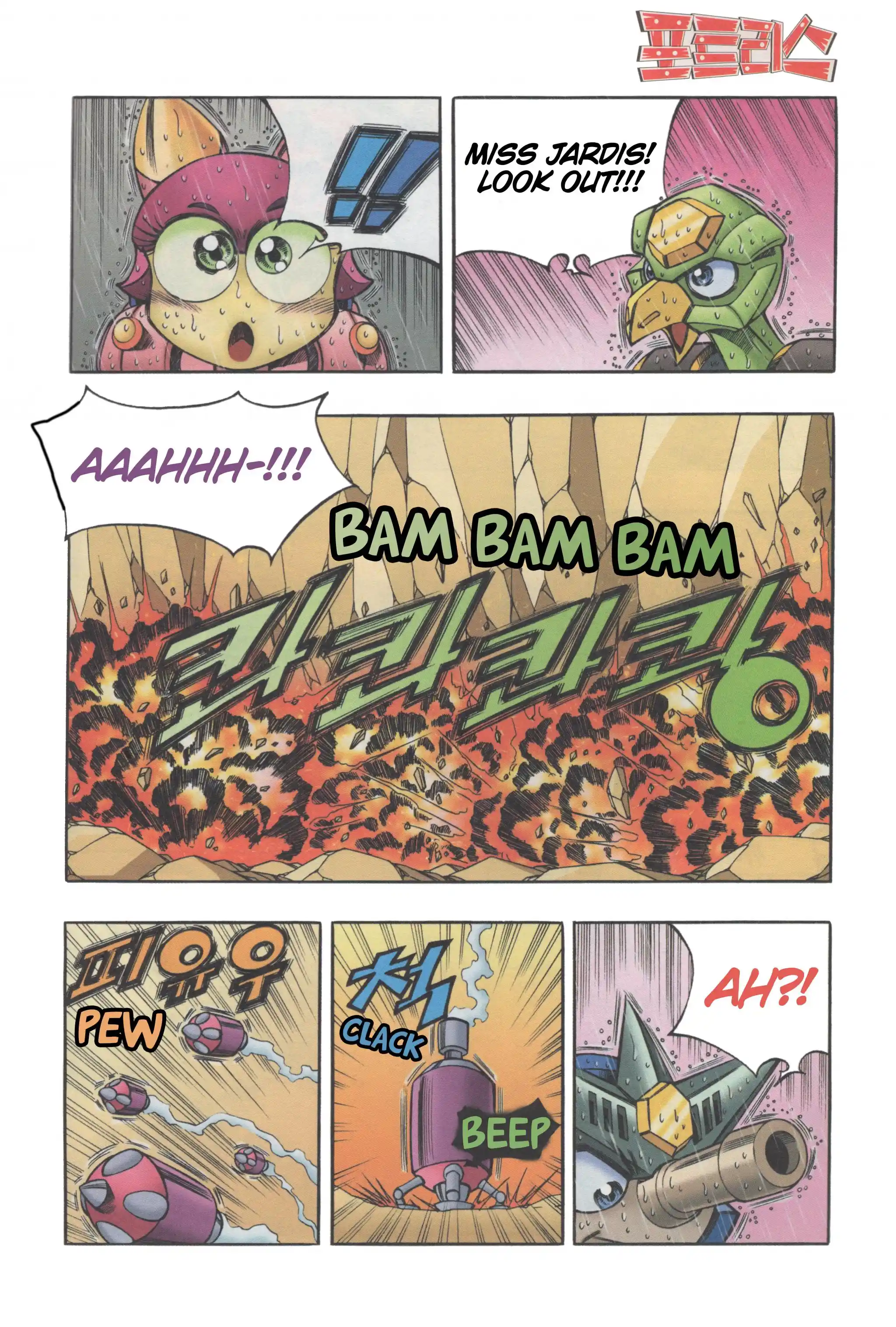 Read Tank Knight Portriss Manga Online