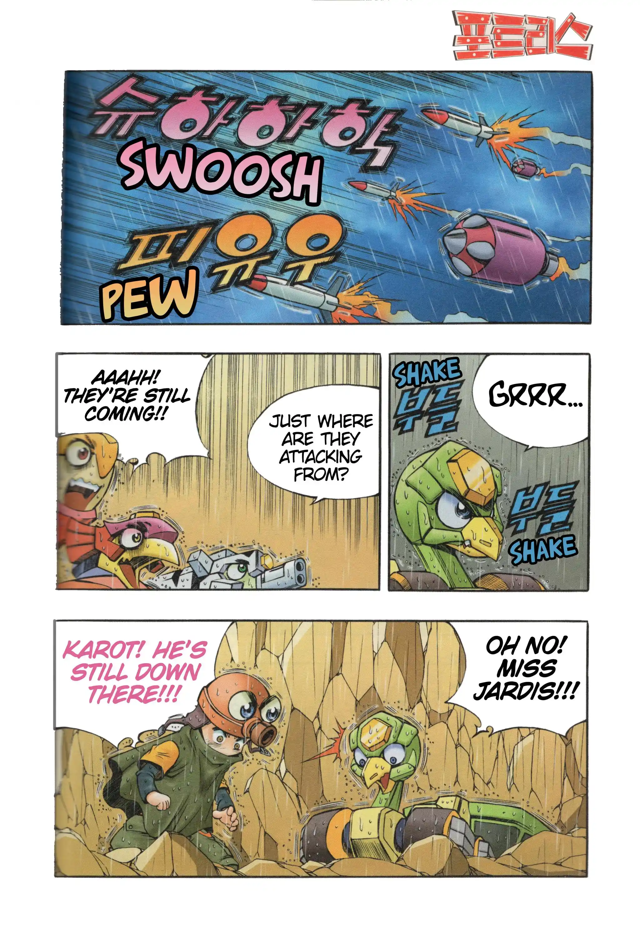 Read Tank Knight Portriss Manga Online