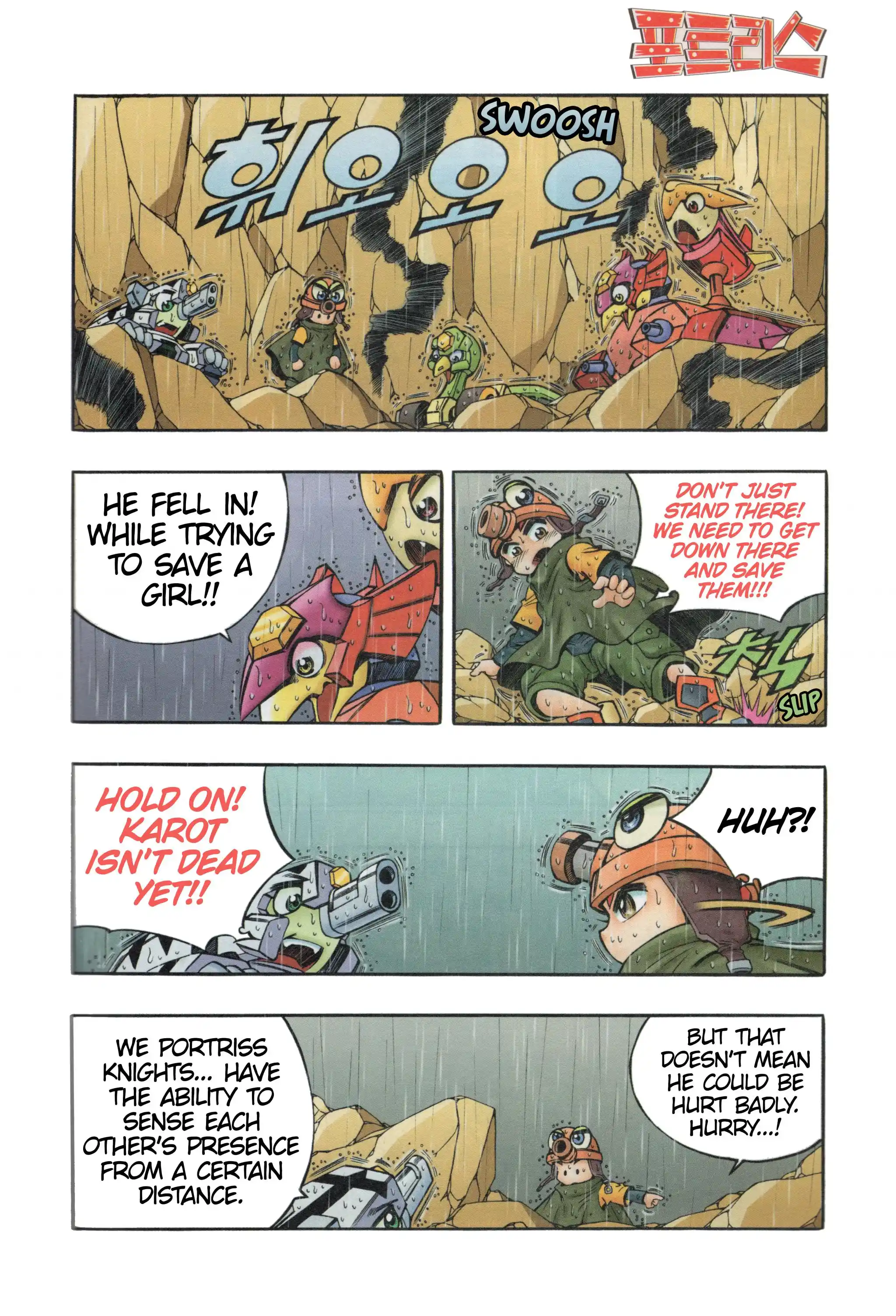 Read Tank Knight Portriss Manga Online