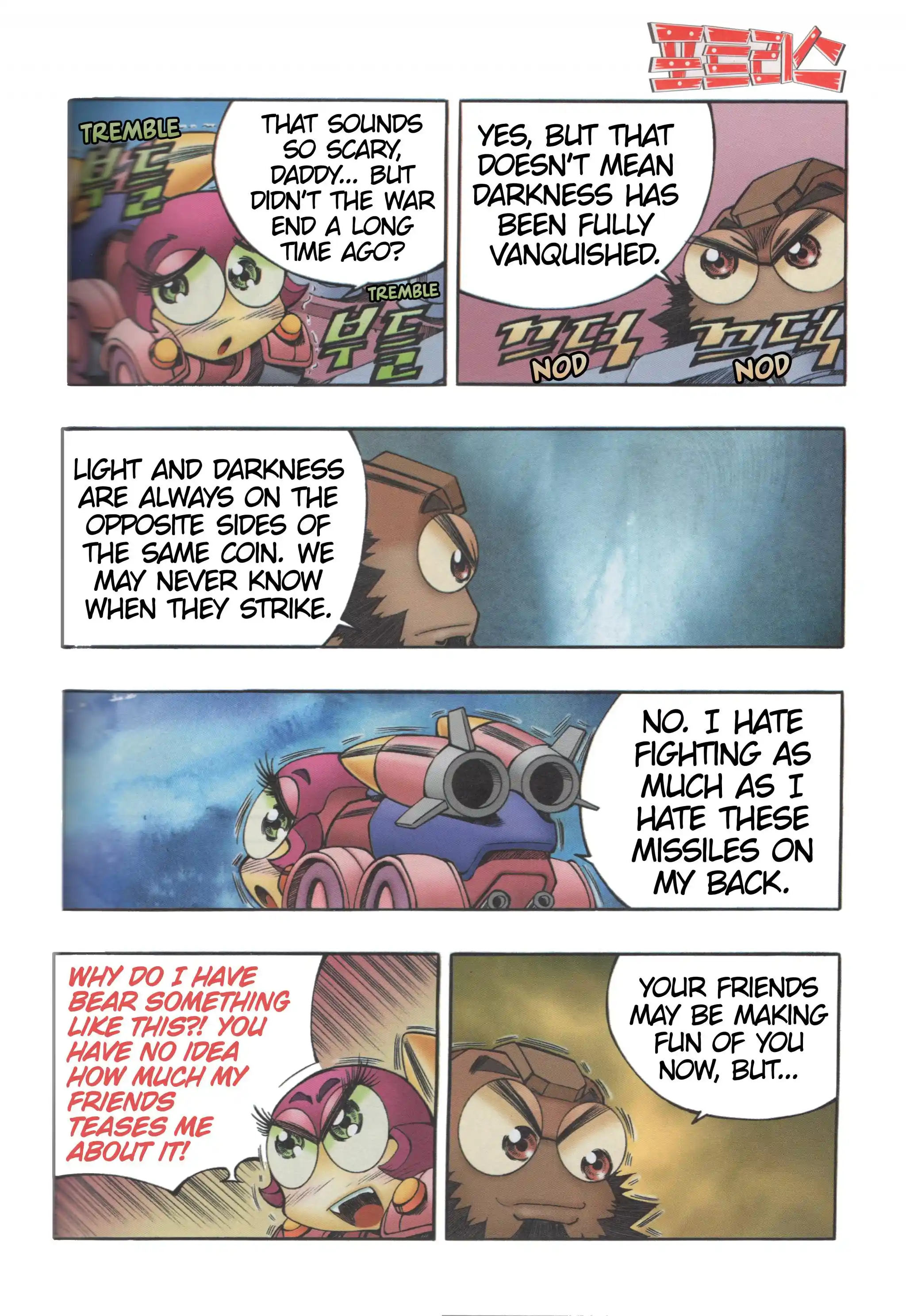 Read Tank Knight Portriss Manga Online