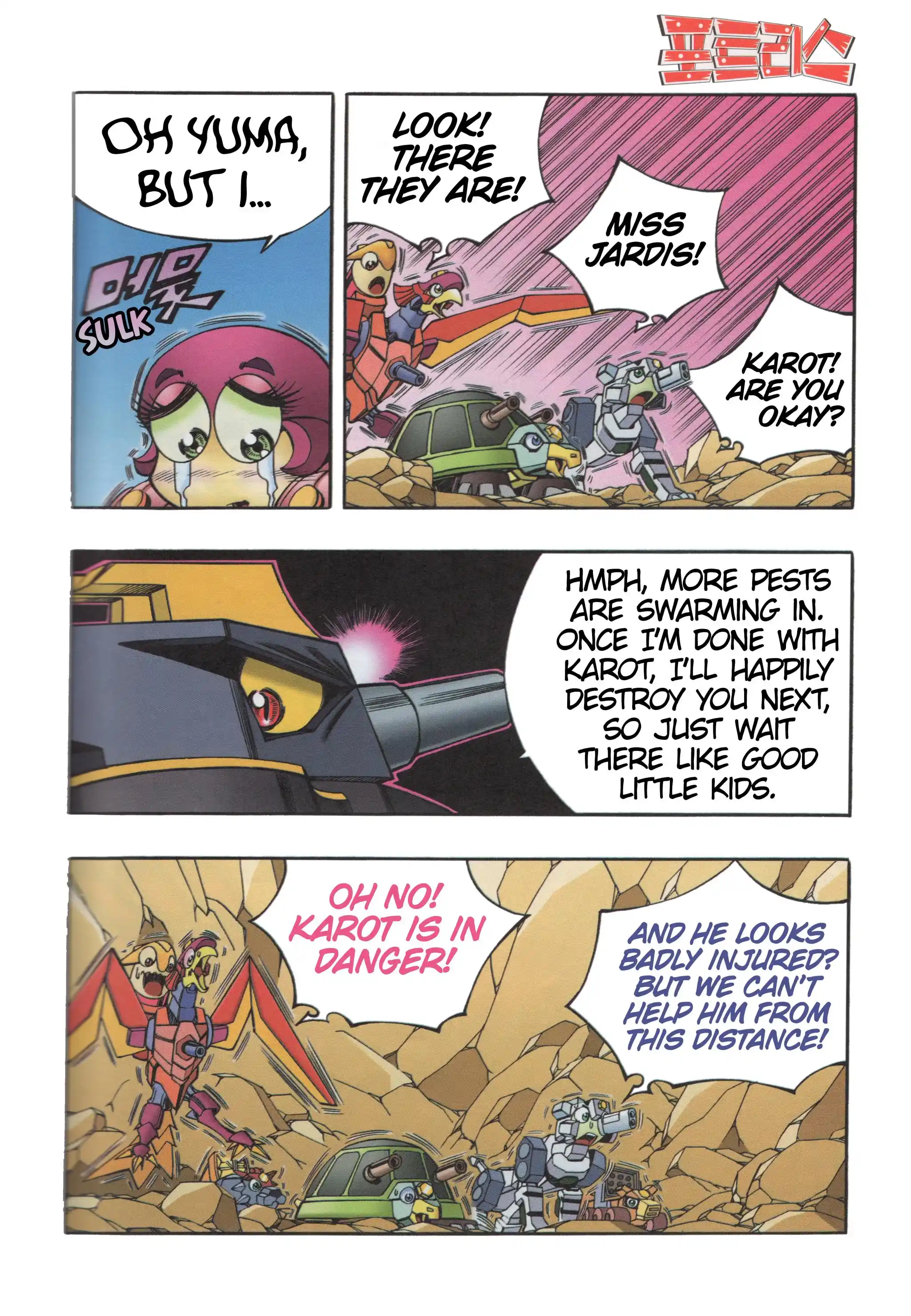 Read Tank Knight Portriss Manga Online