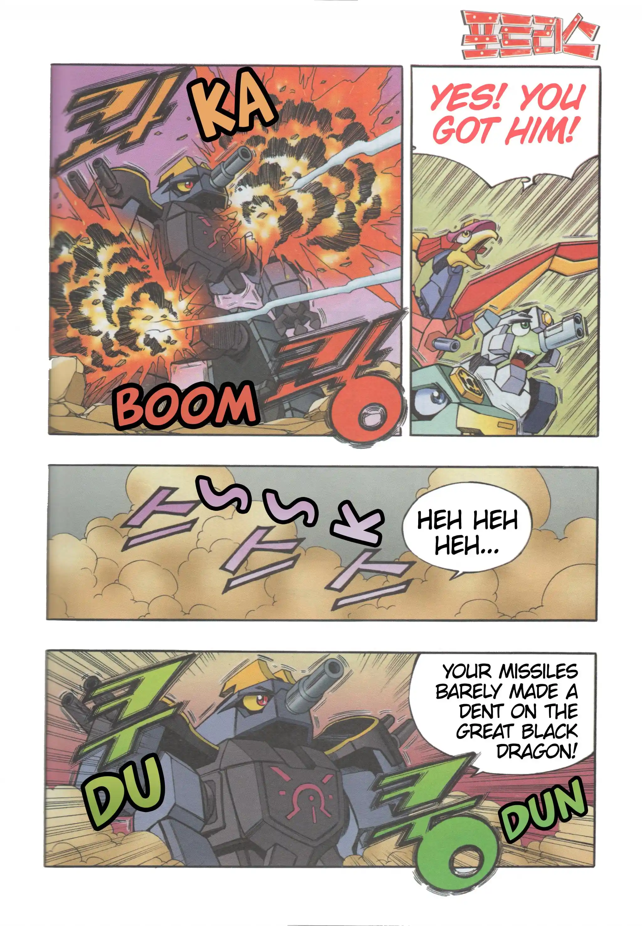 Read Tank Knight Portriss Manga Online