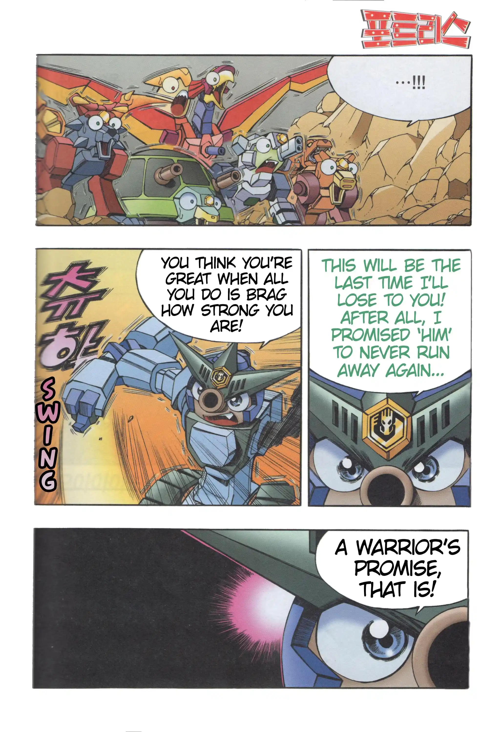 Read Tank Knight Portriss Manga Online