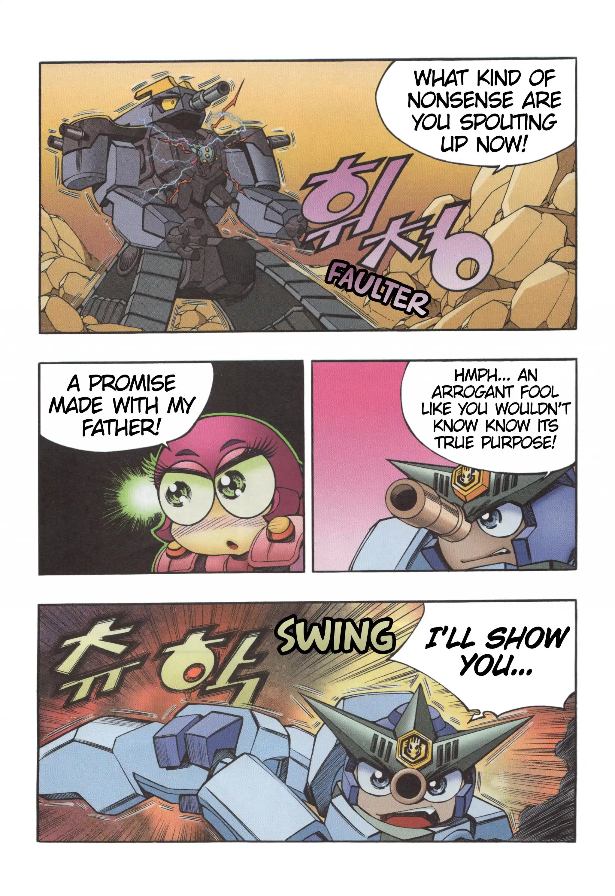 Read Tank Knight Portriss Manga Online