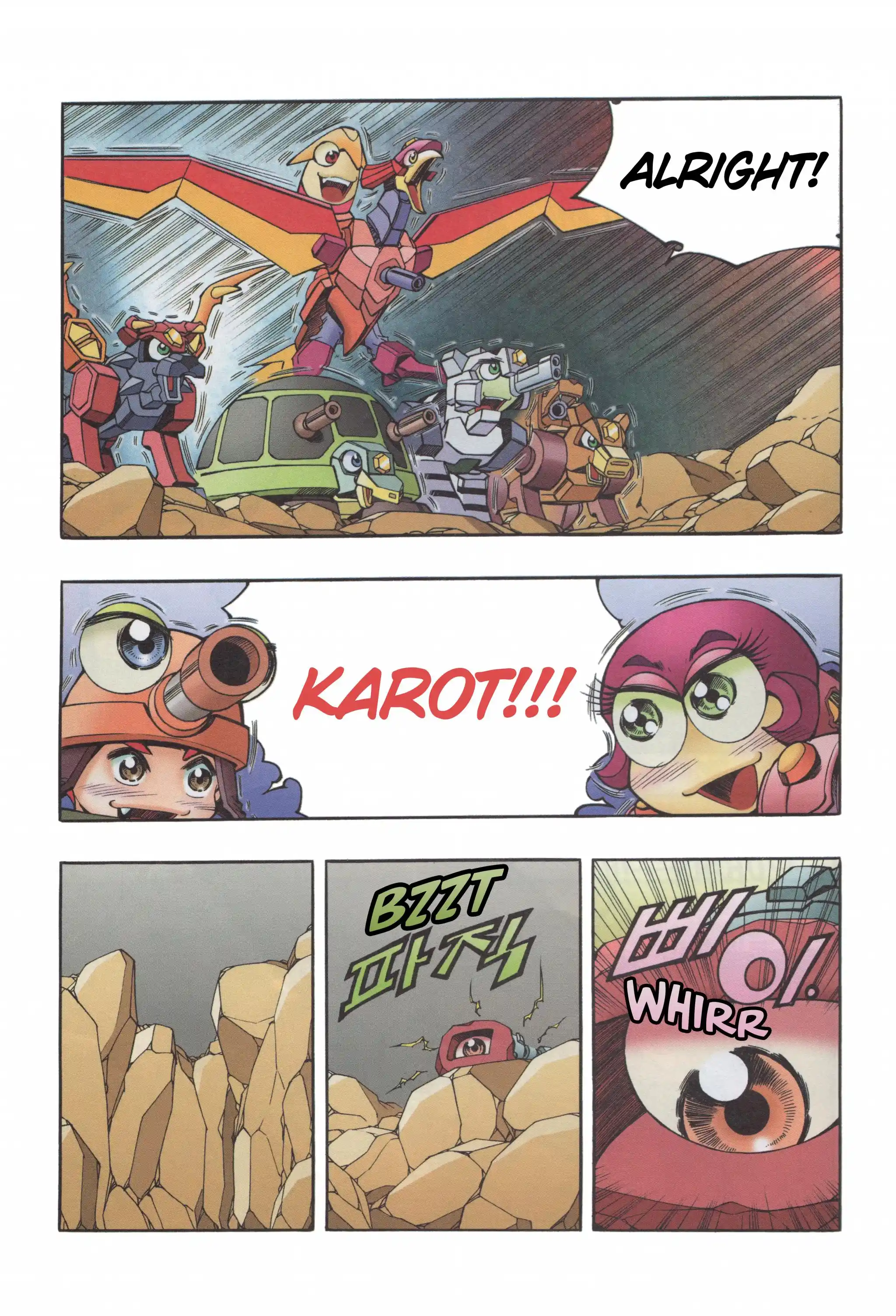 Read Tank Knight Portriss Manga Online