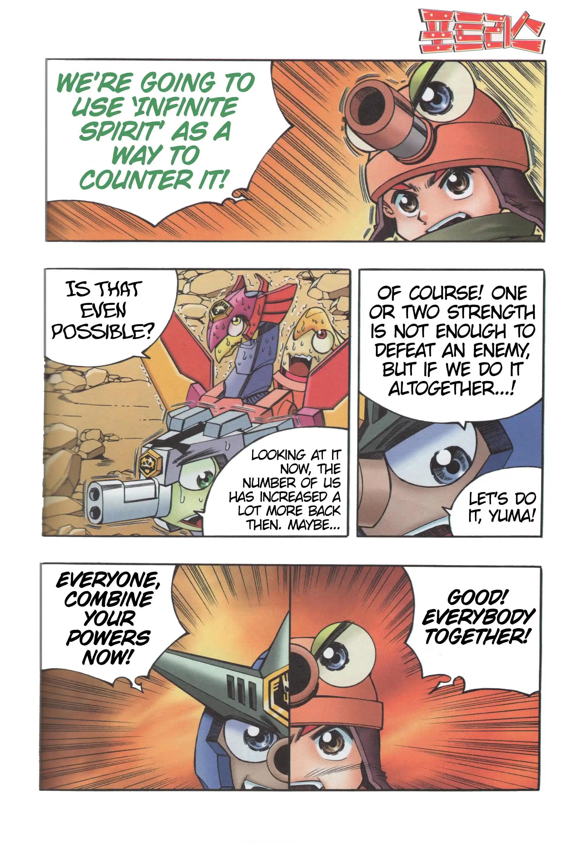 Read Tank Knight Portriss Manga Online