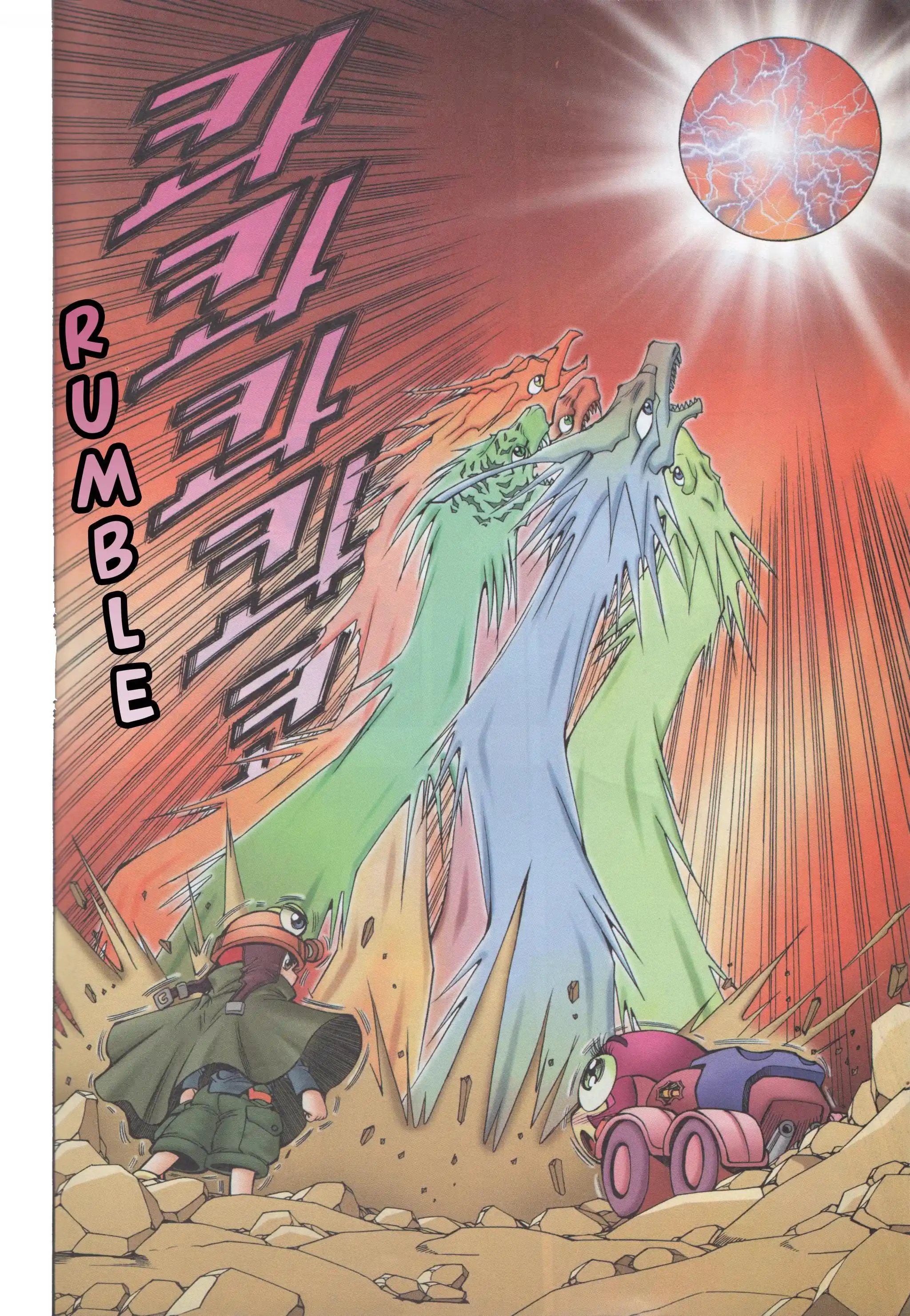 Read Tank Knight Portriss Manga Online