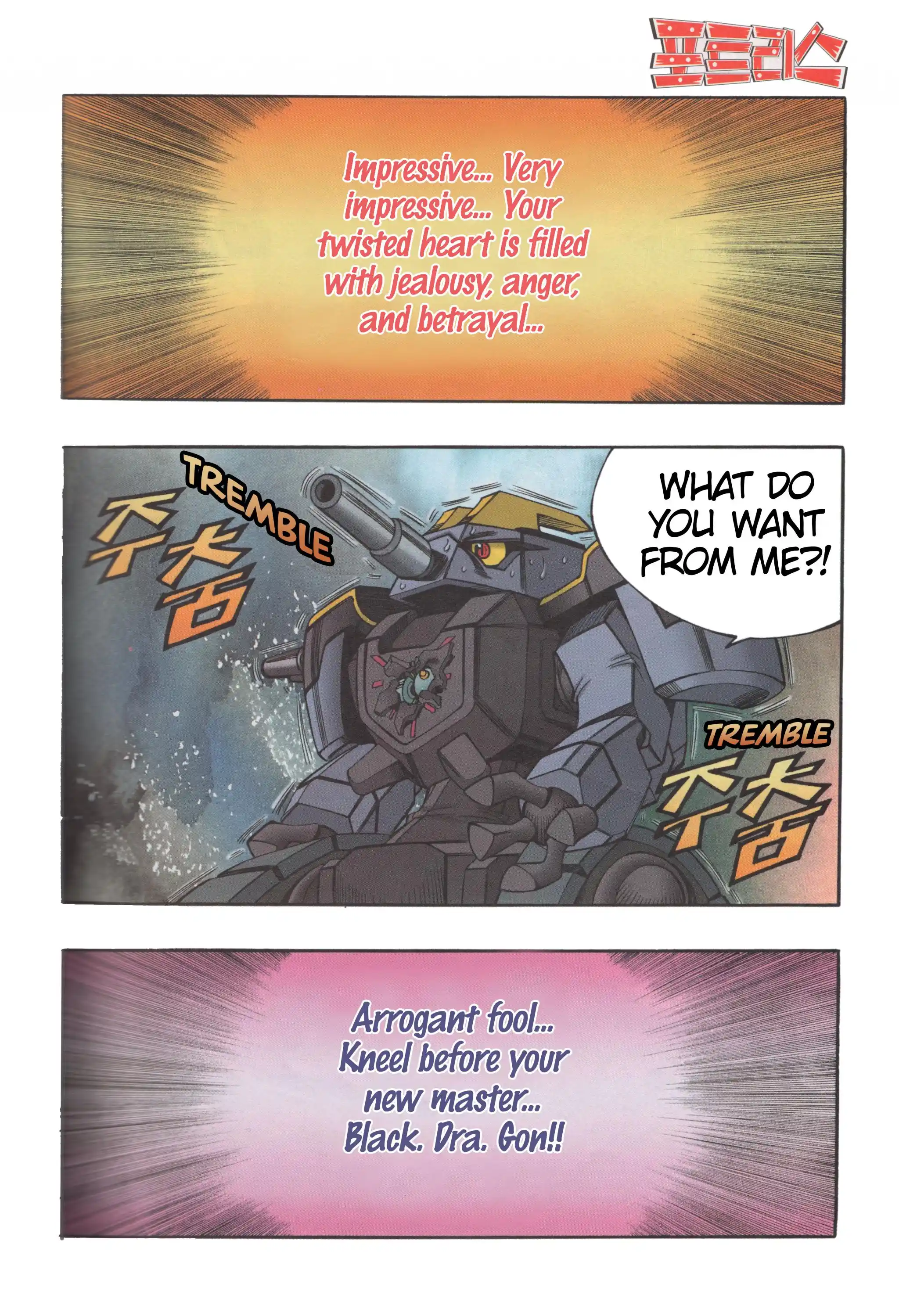 Read Tank Knight Portriss Manga Online