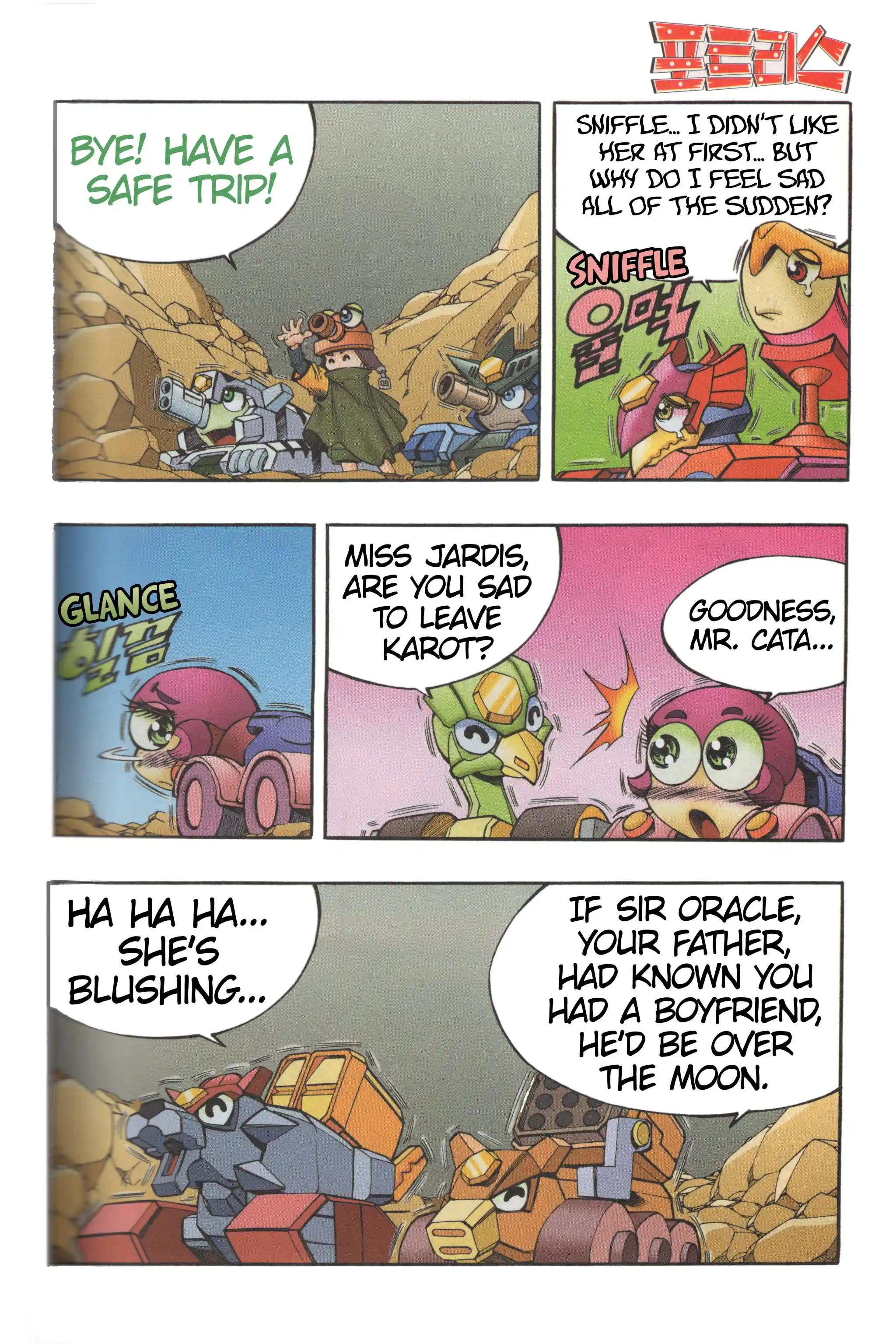 Read Tank Knight Portriss Manga Online