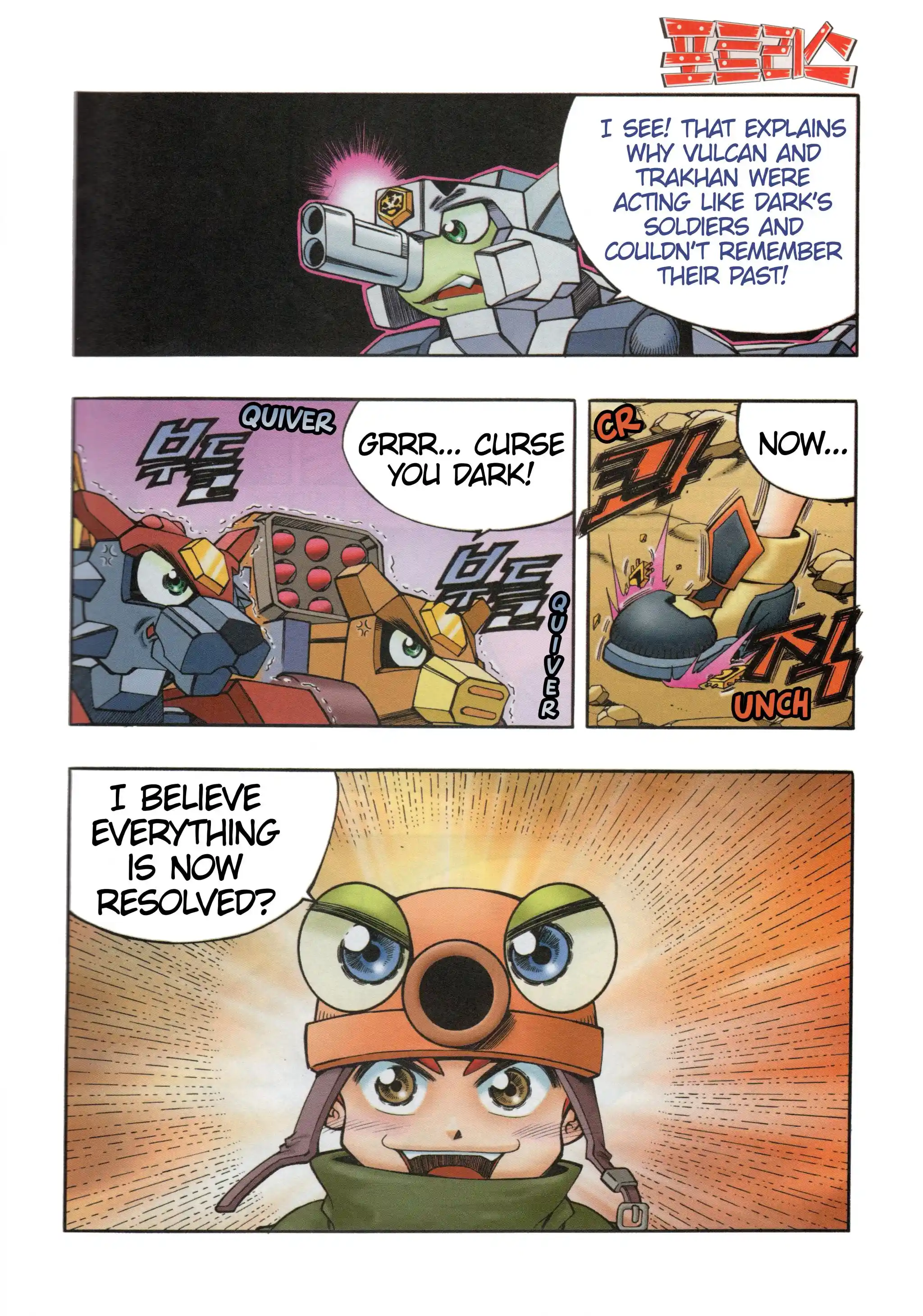 Read Tank Knight Portriss Manga Online