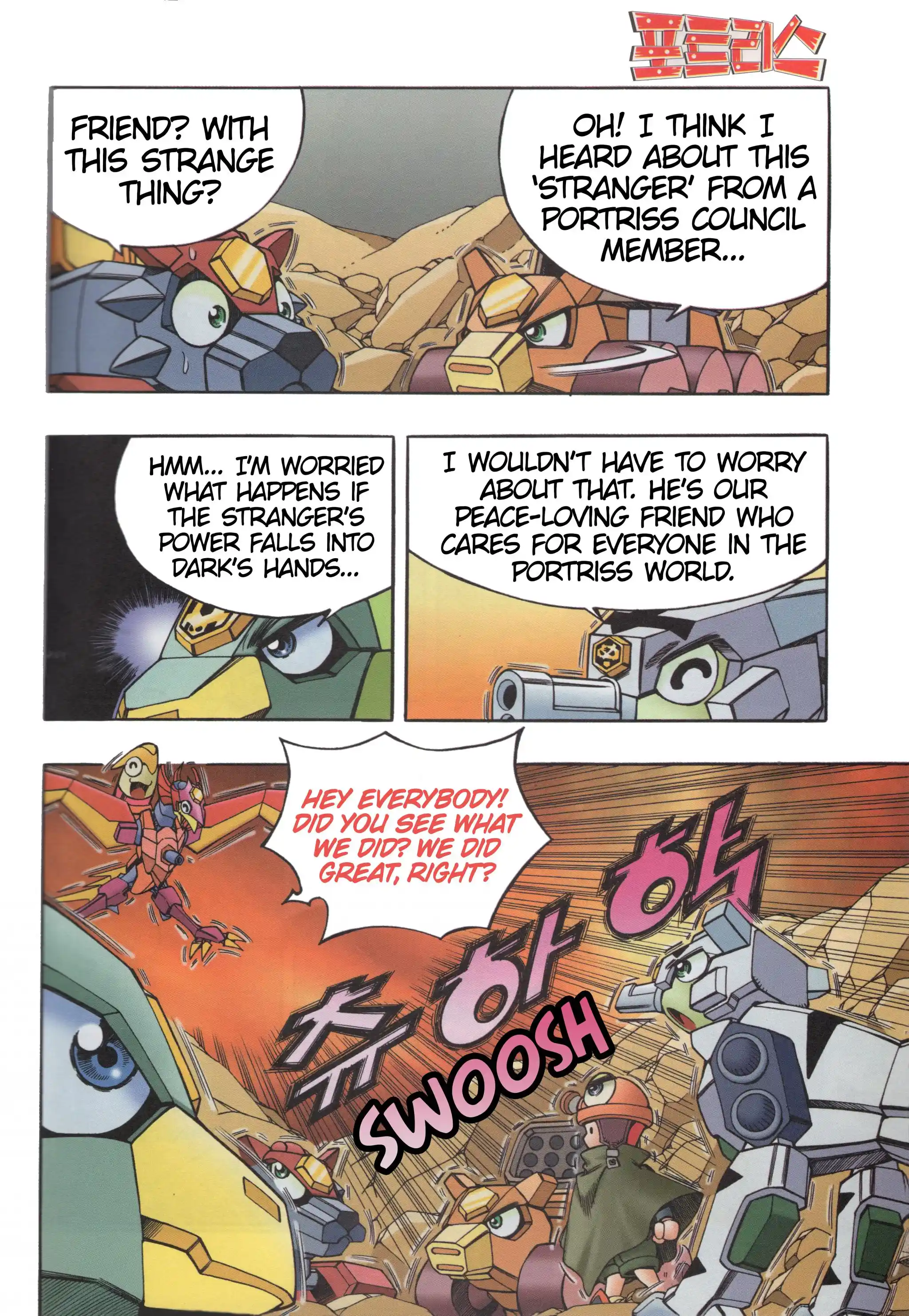 Read Tank Knight Portriss Manga Online