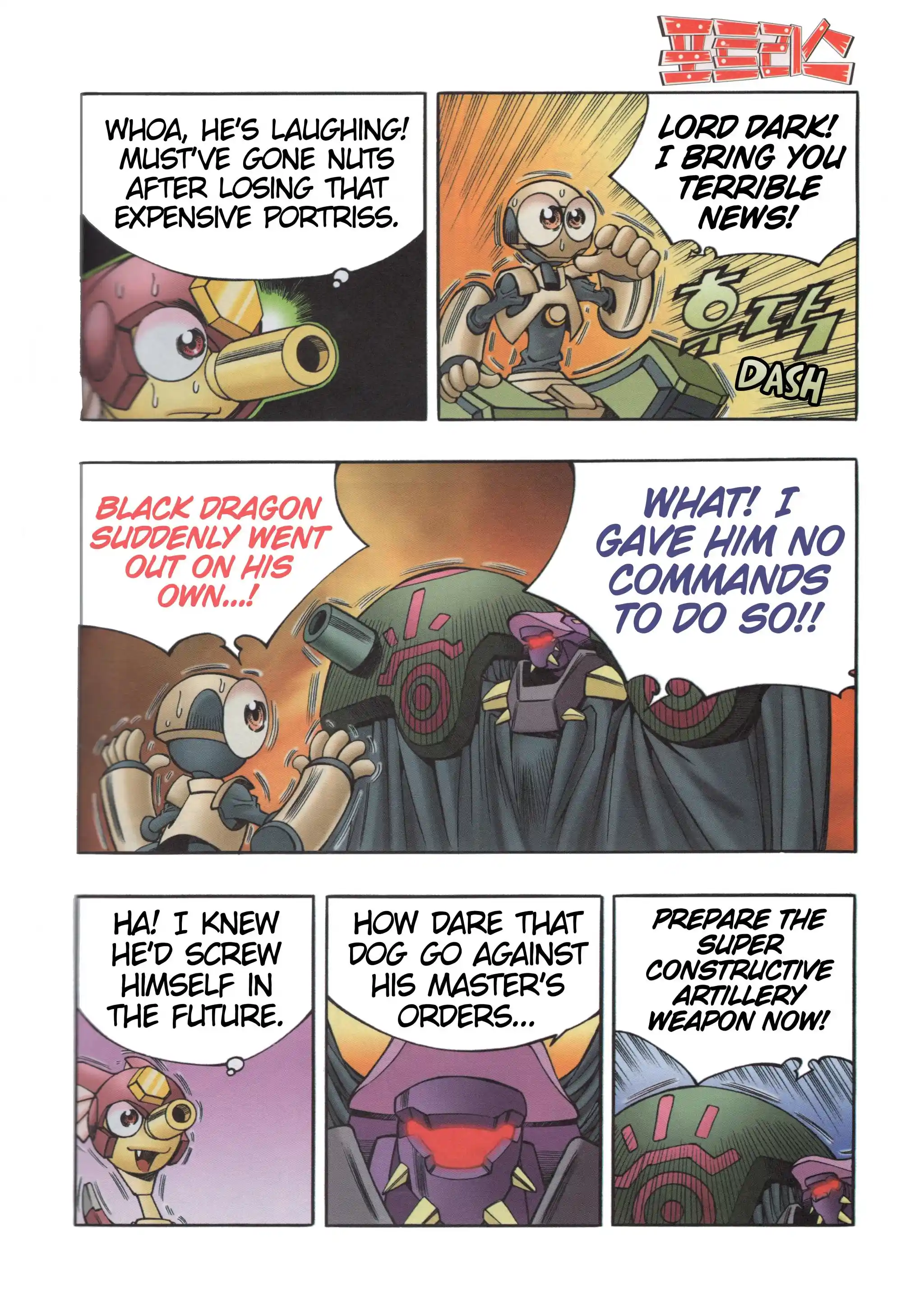 Read Tank Knight Portriss Manga Online